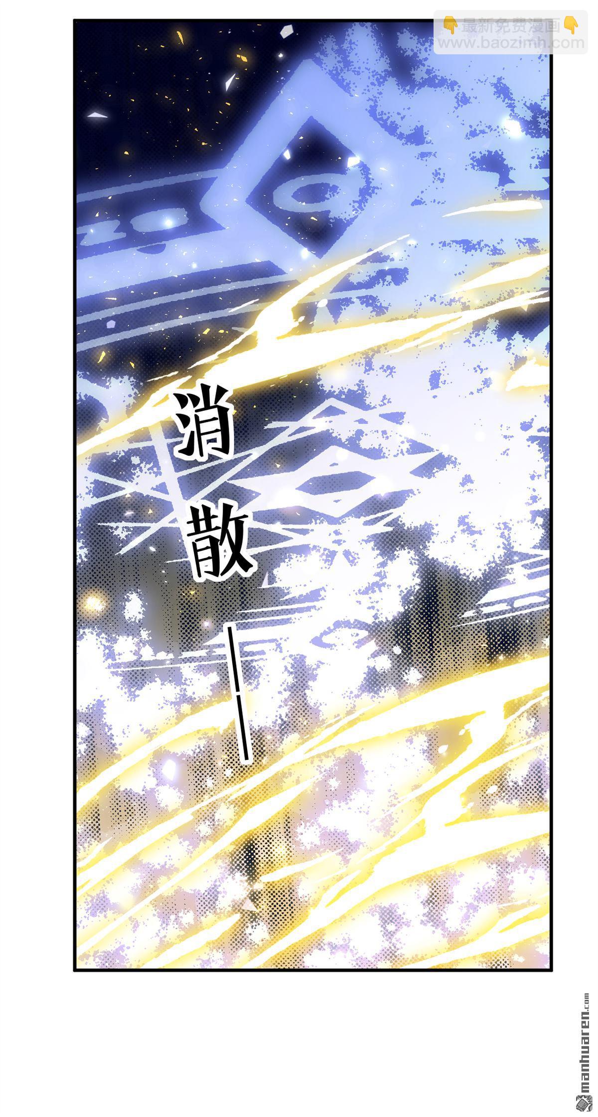 第224回 你们有证据么？-第225话