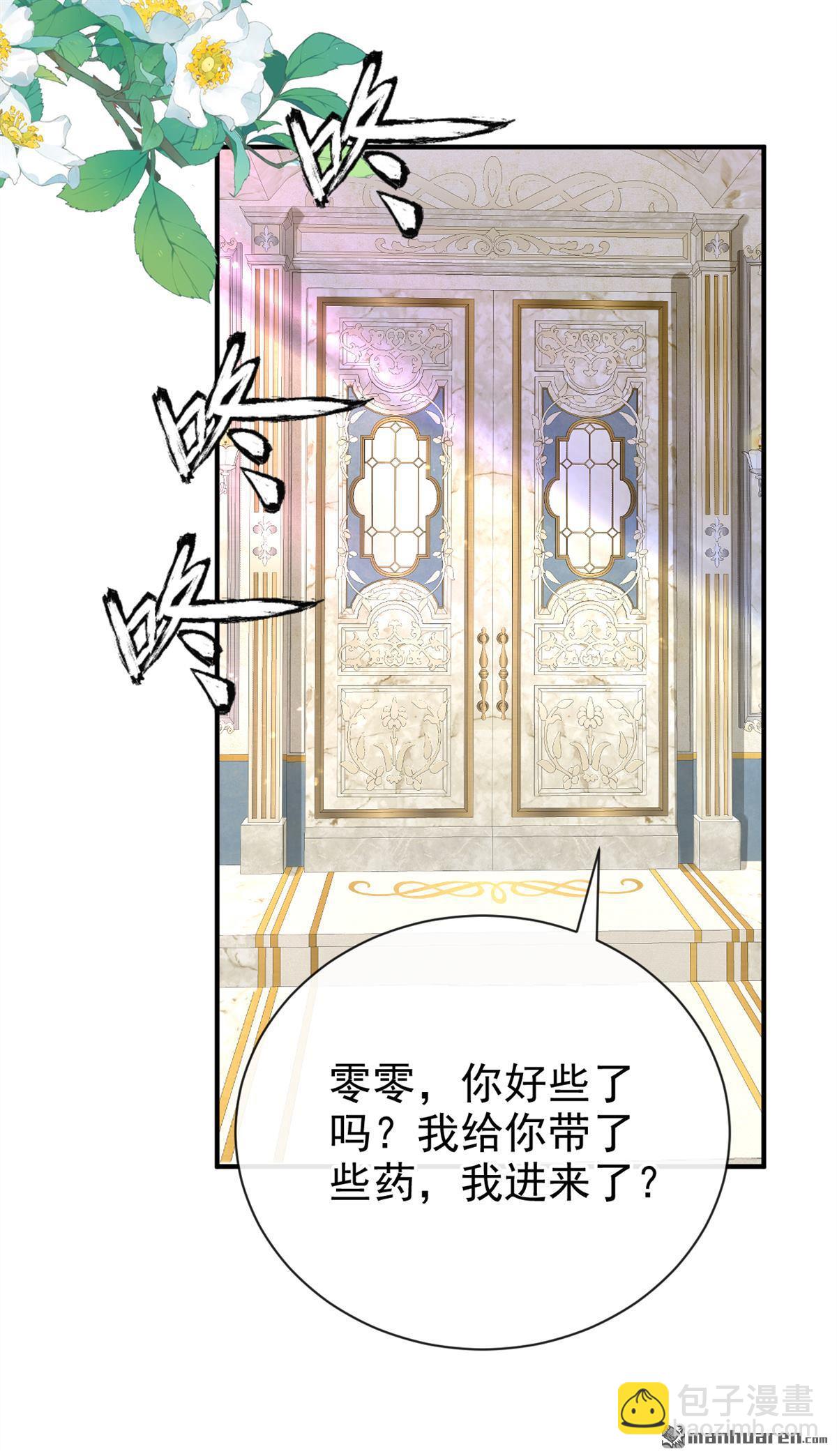 第224回 你们有证据么？-第225话