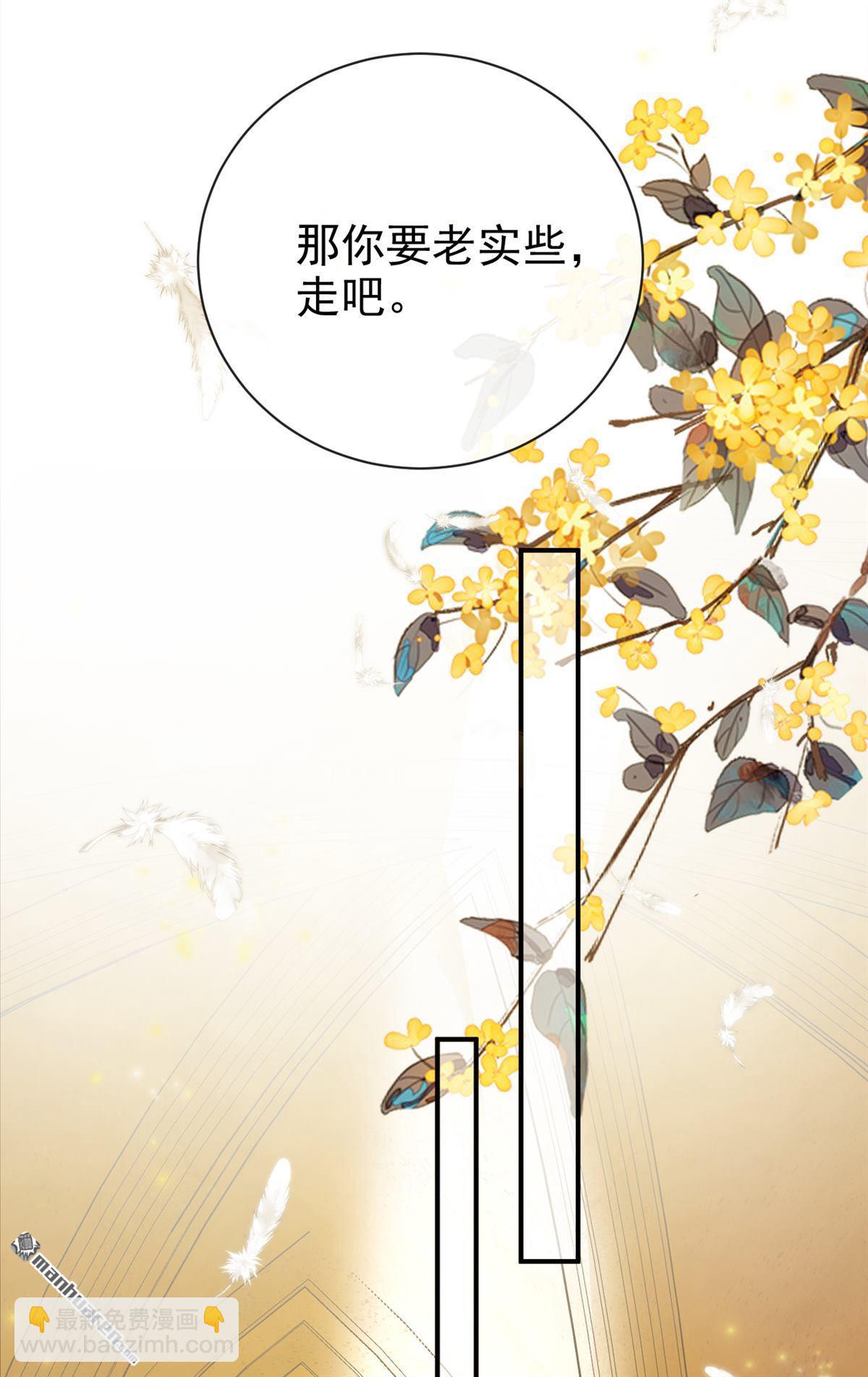 第224回 你们有证据么？-第225话