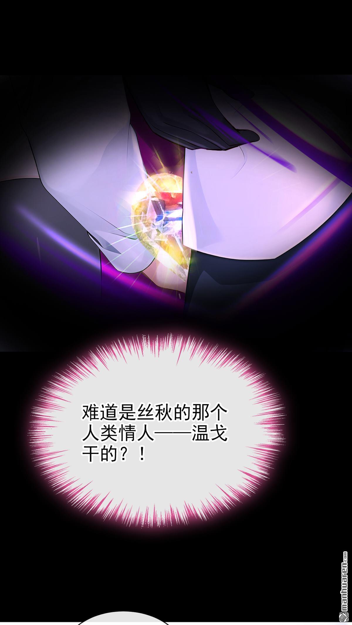 第226回 你要一错再错？(1/2)-第227话
