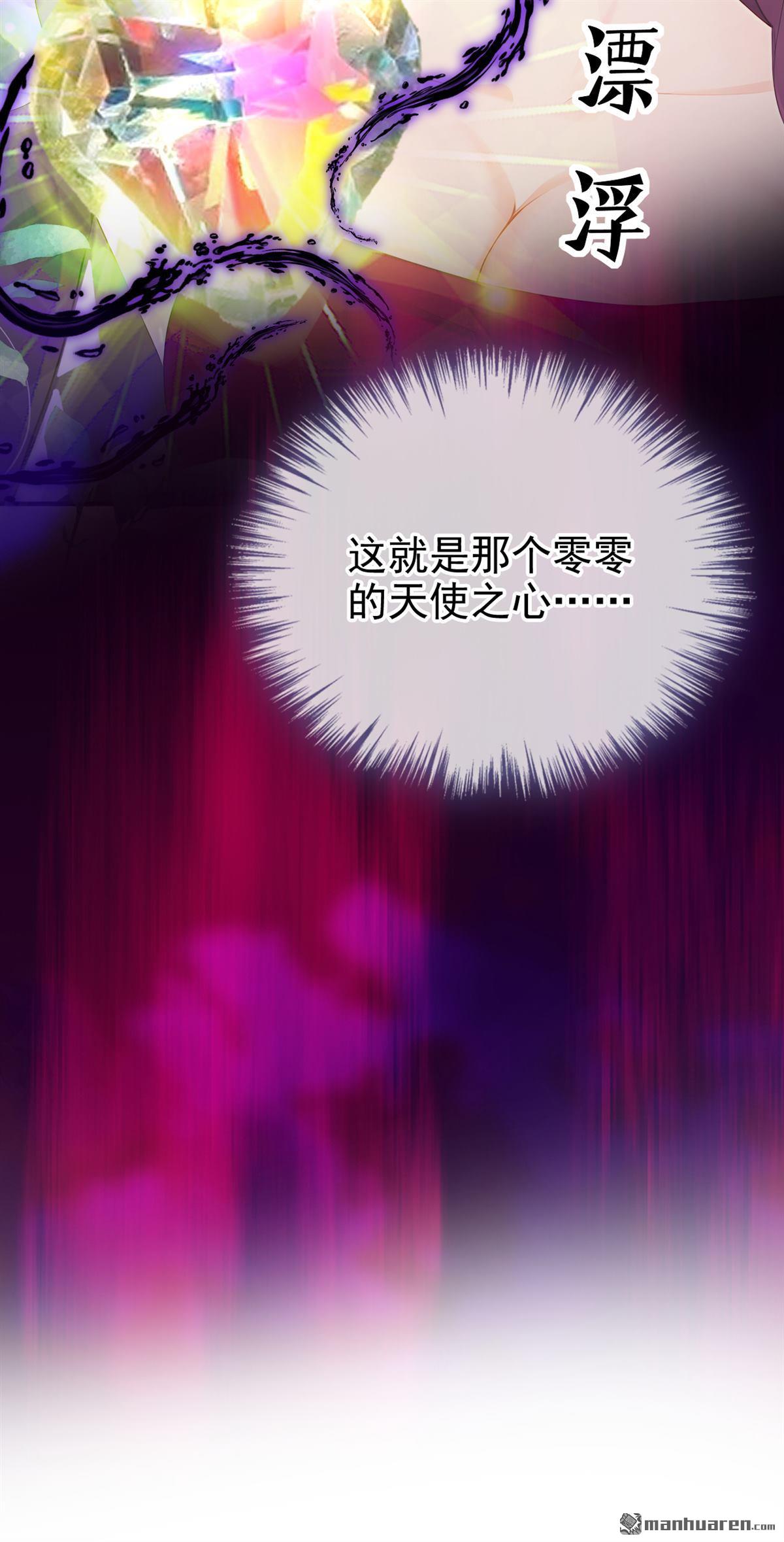 第226回 你要一错再错？(1/2)-第227话