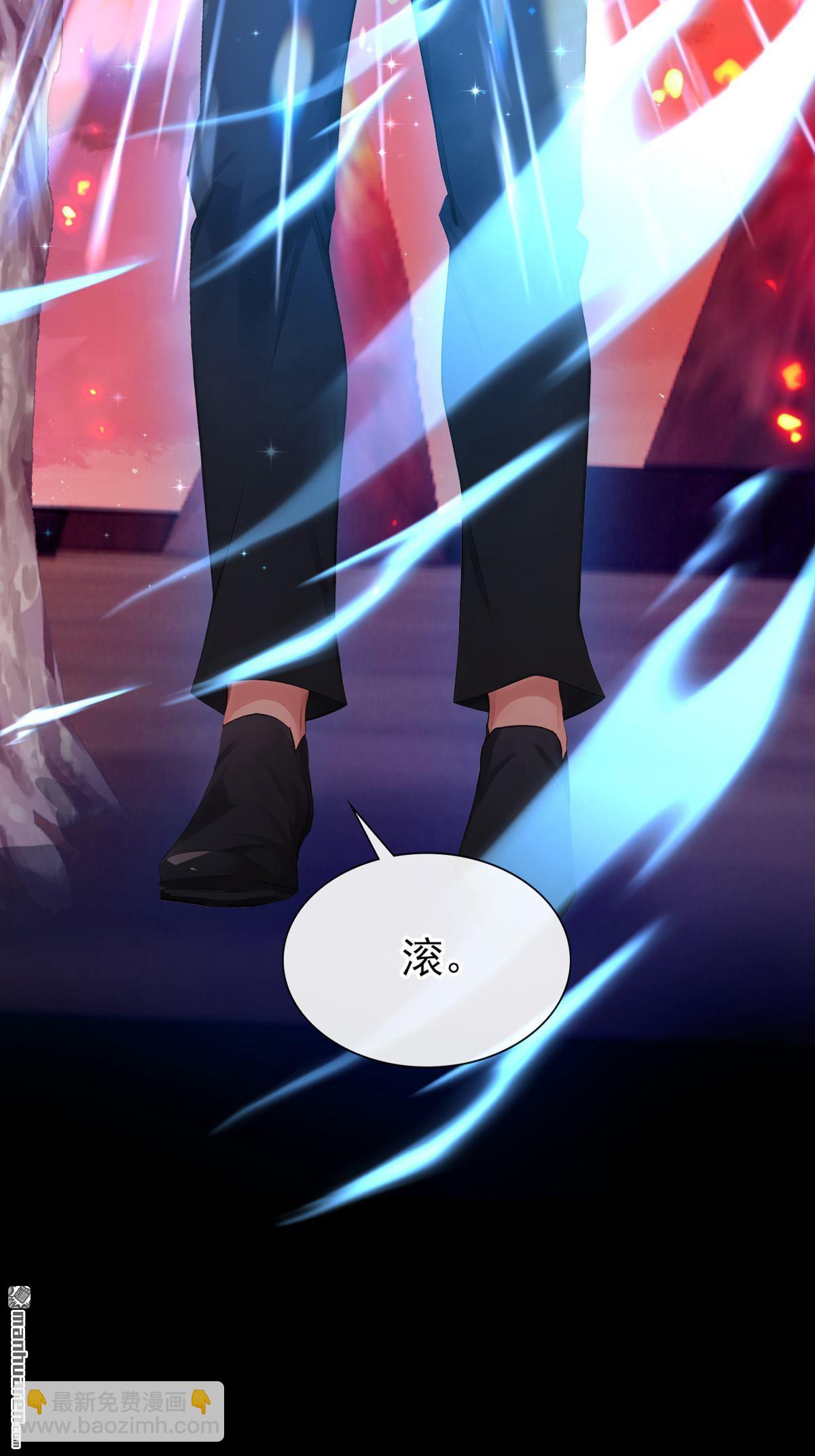 第228回 你能催动天使之心？-第229话