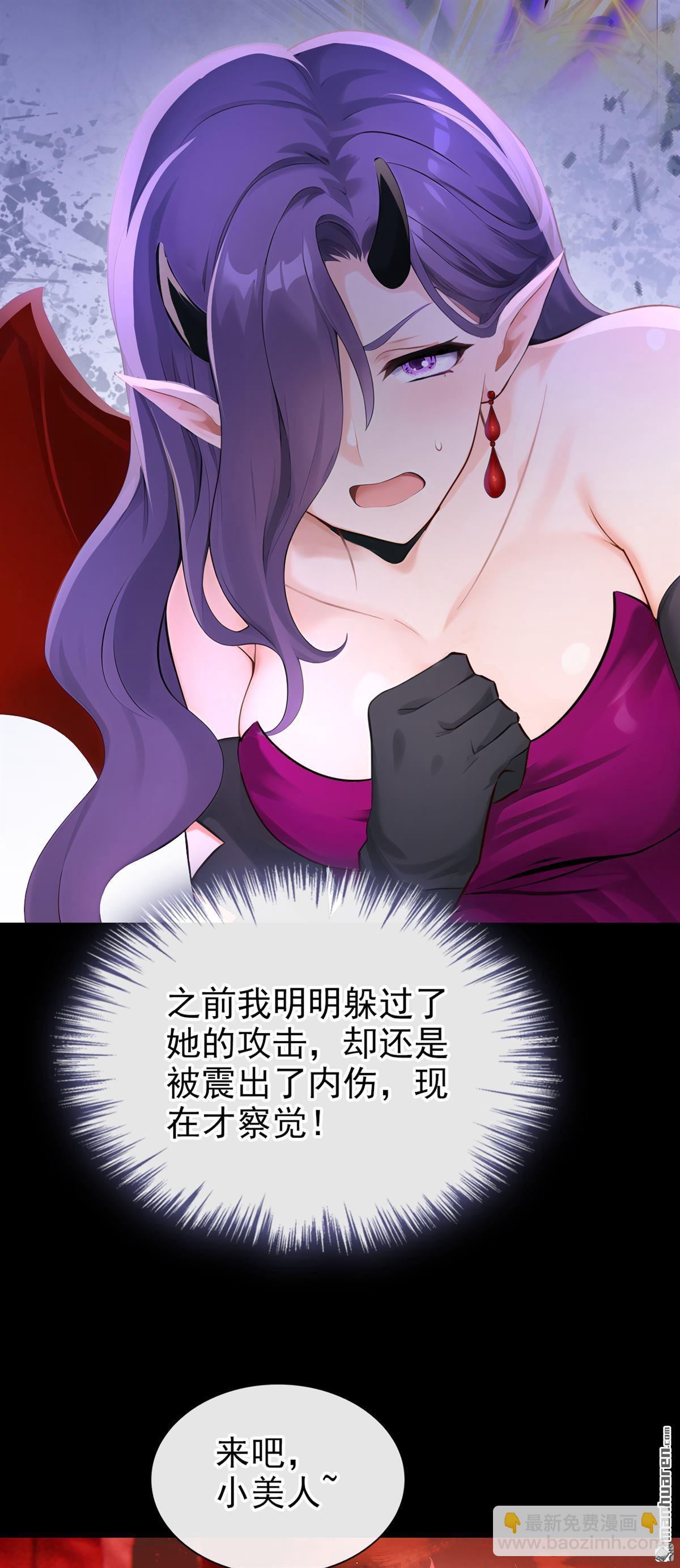 第228回 你能催动天使之心？-第229话