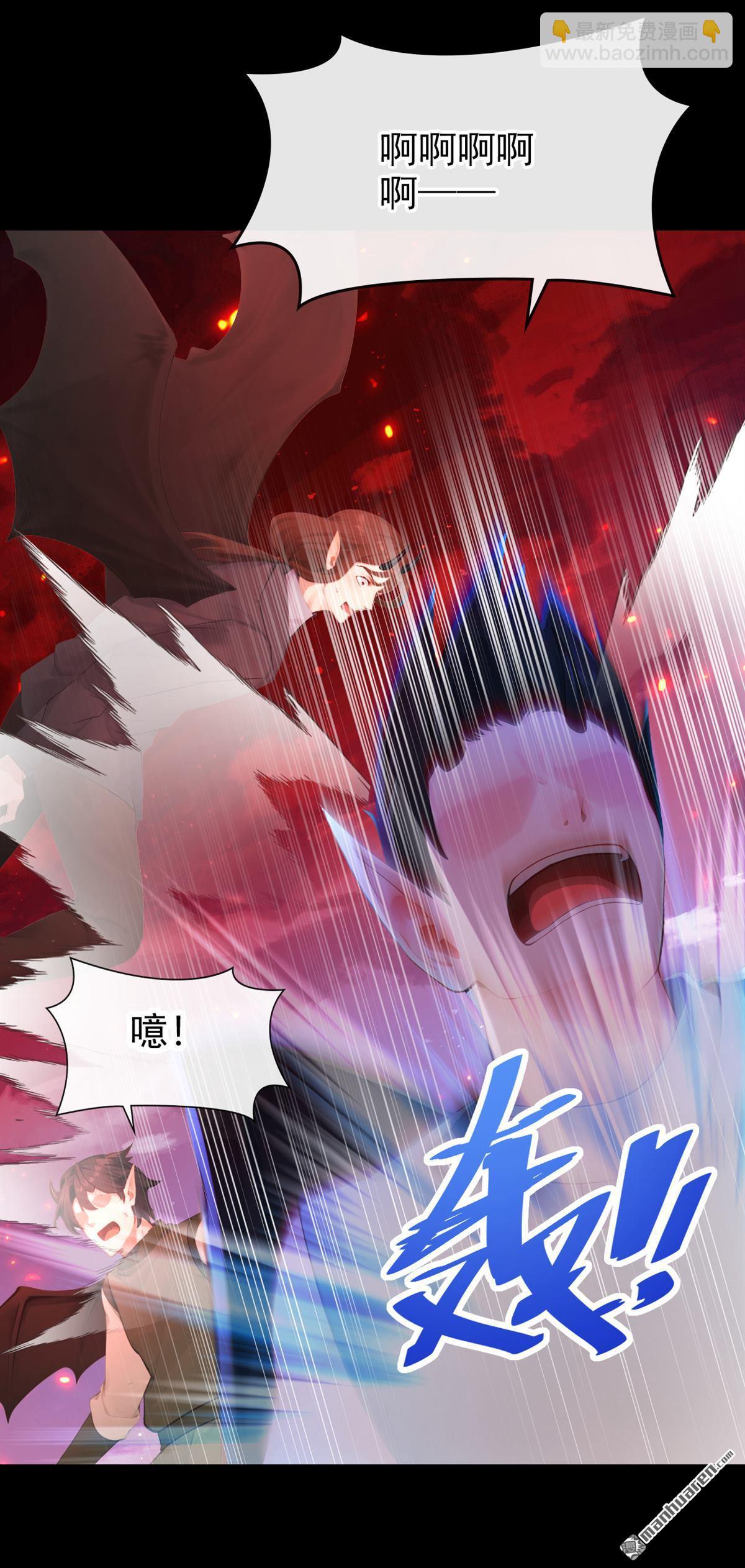 第228回 你能催动天使之心？-第229话