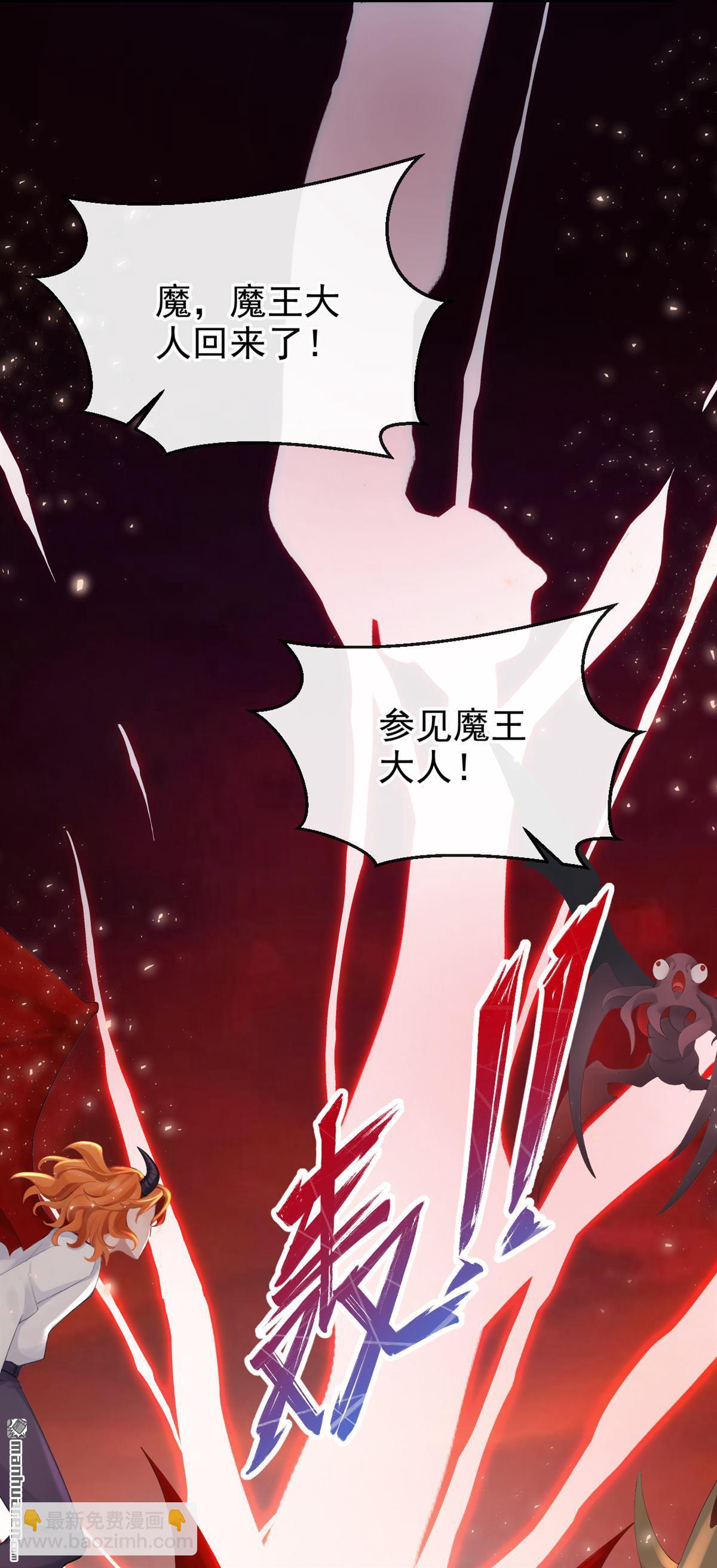 第230回 罗伊就是洛尔！-第231话