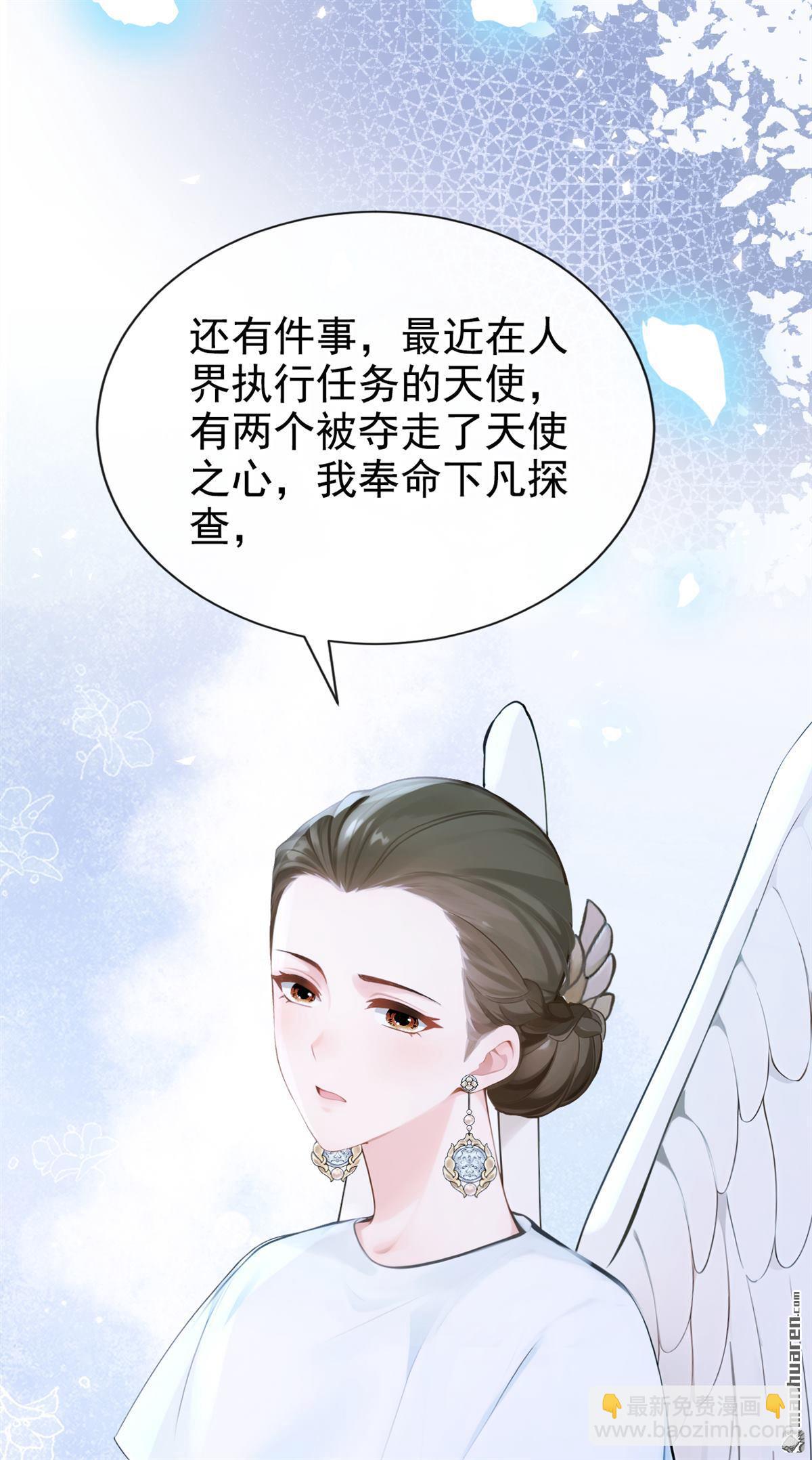 第232回 反派在偷吃？-第233话
