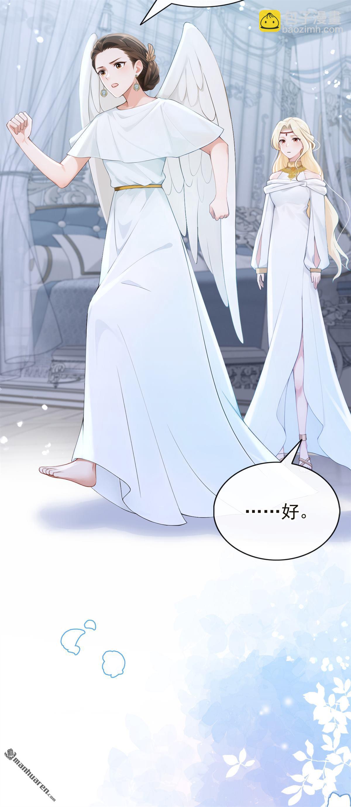 第232回 反派在偷吃？-第233话