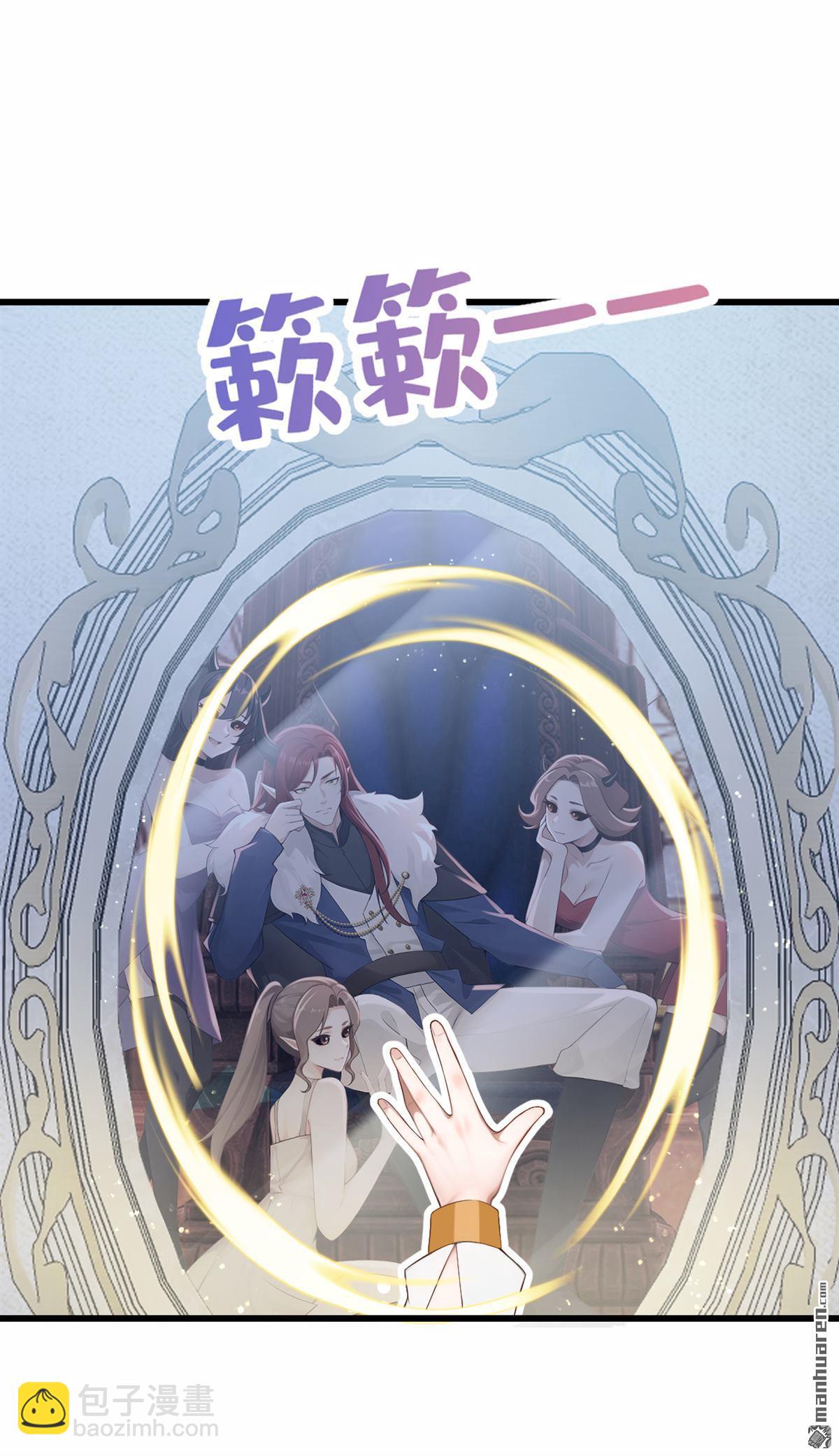 第232回 反派在偷吃？-第233话