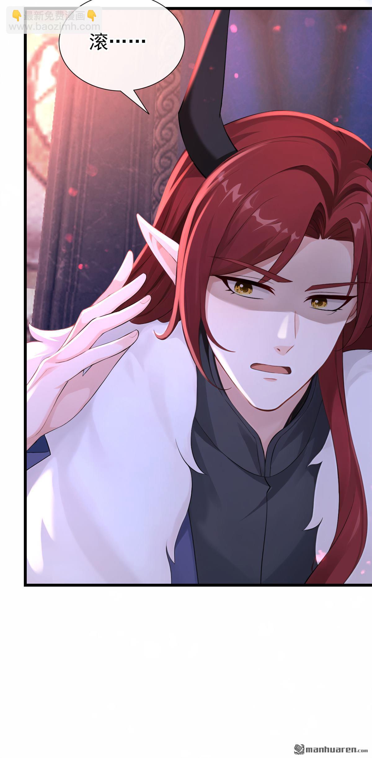 第232回 反派在偷吃？-第233话