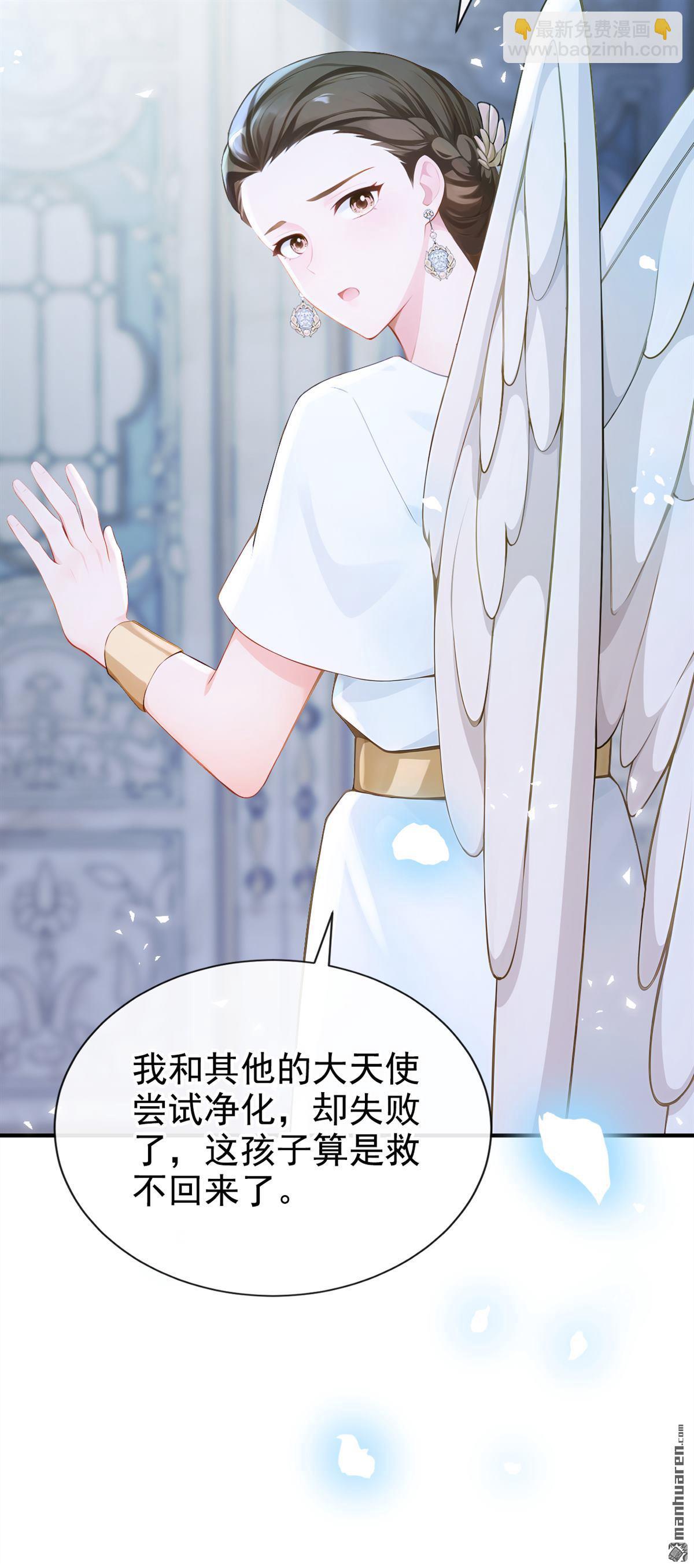 第232回 反派在偷吃？-第233话