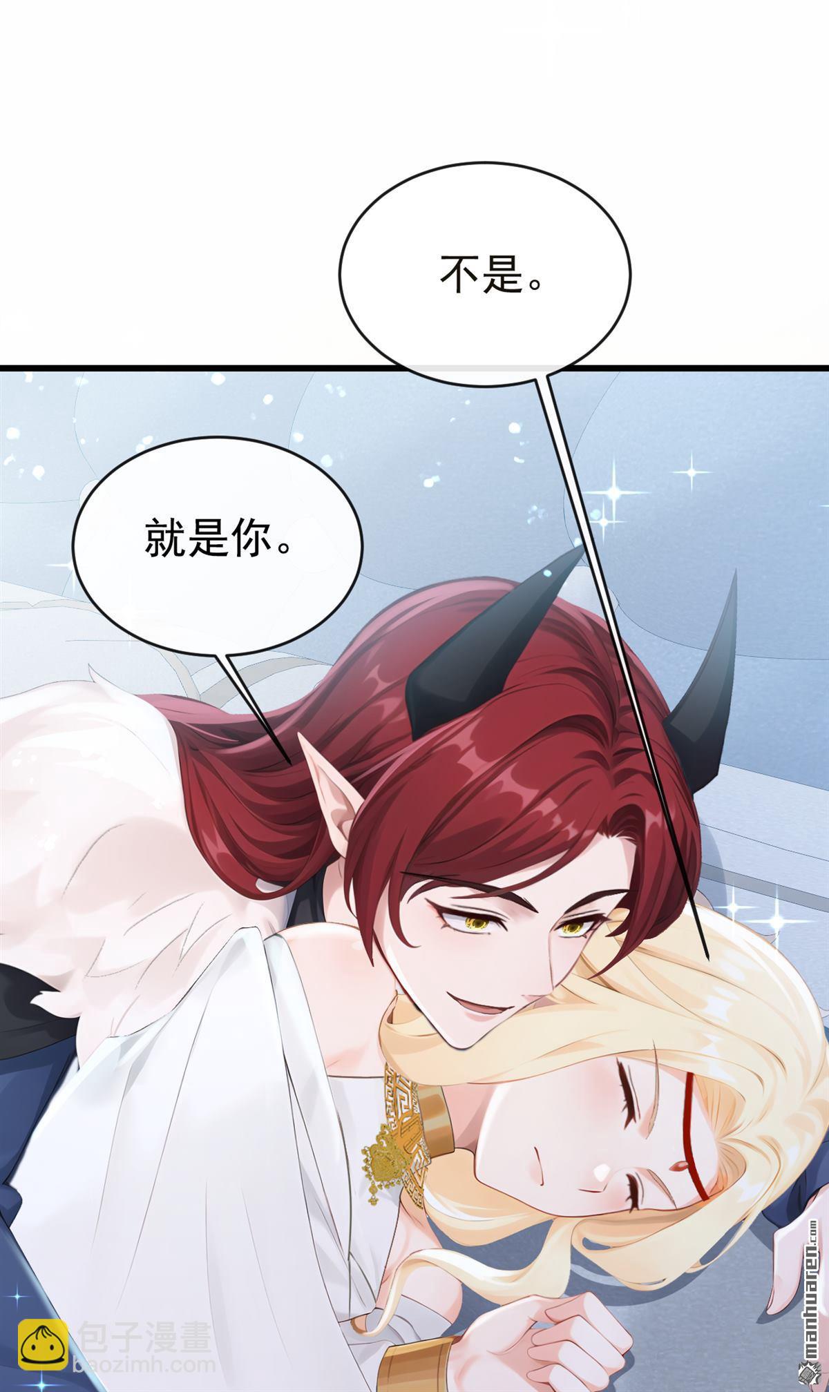第232回 反派在偷吃？-第233话