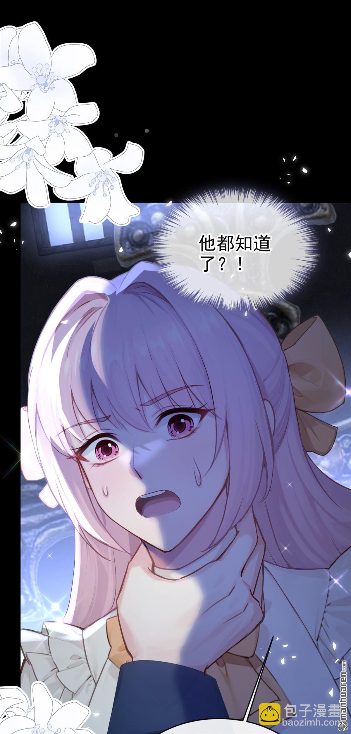 第234回 你一直在演戏！-第235话