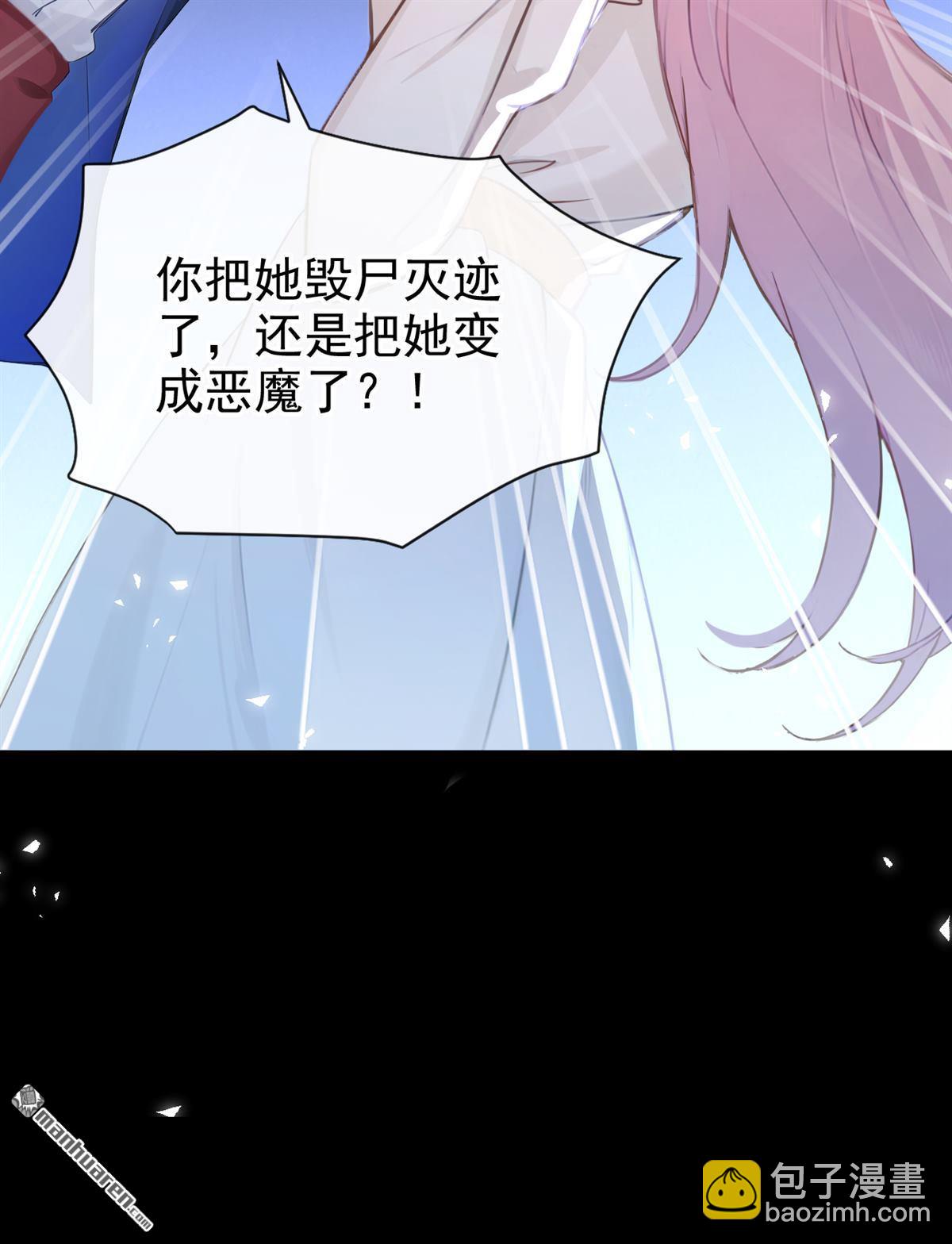 第234回 你一直在演戏！-第235话