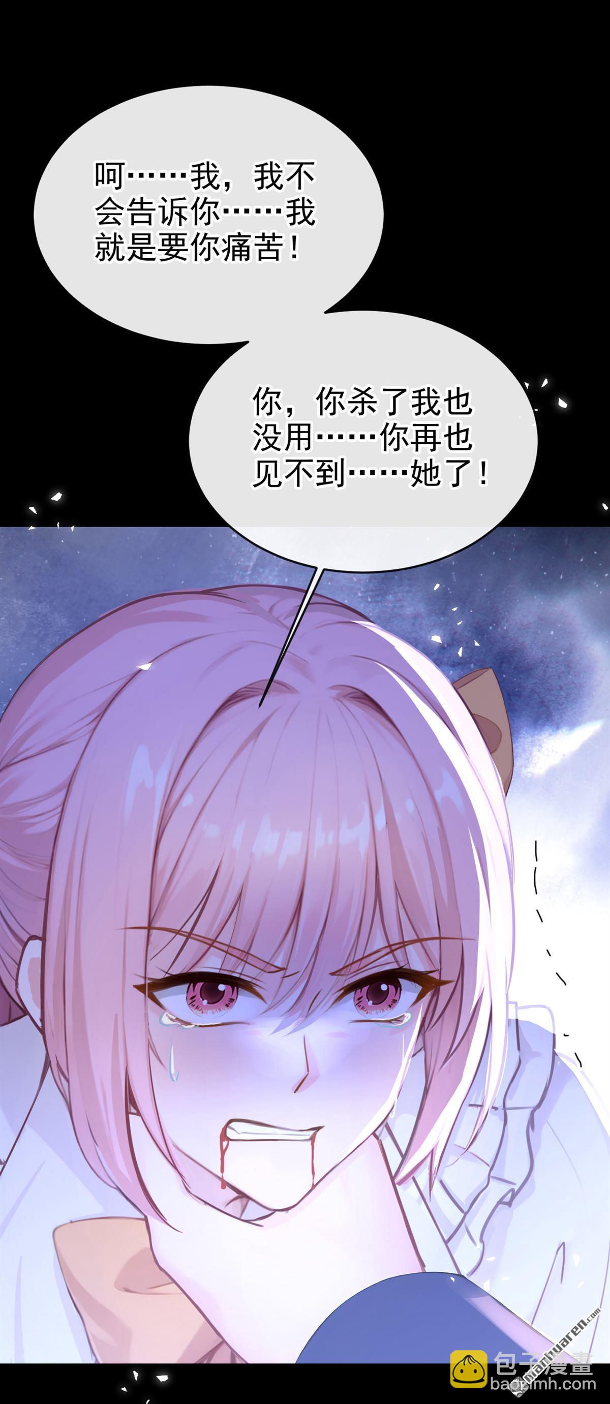 第234回 你一直在演戏！-第235话