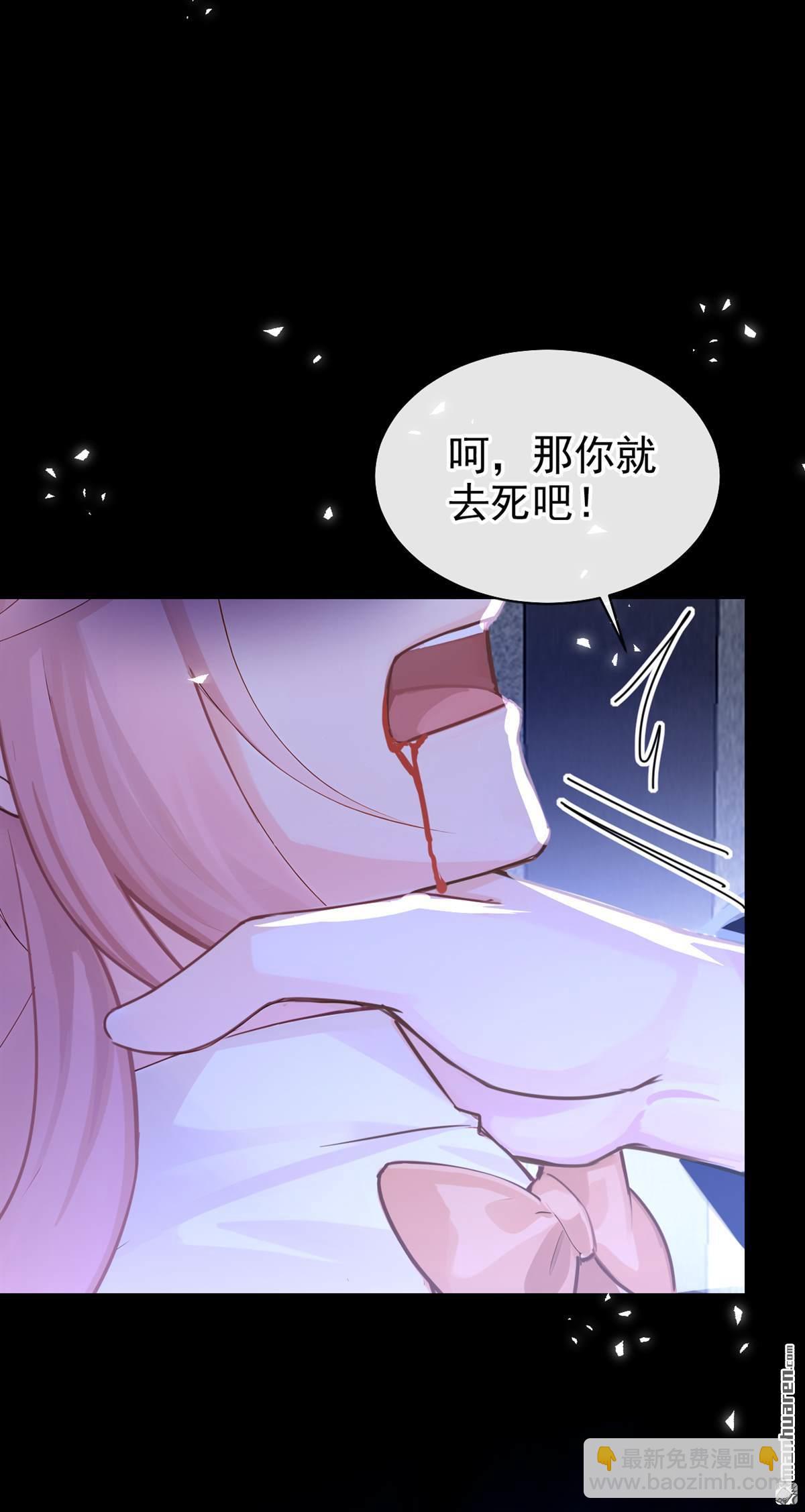 第234回 你一直在演戏！-第235话