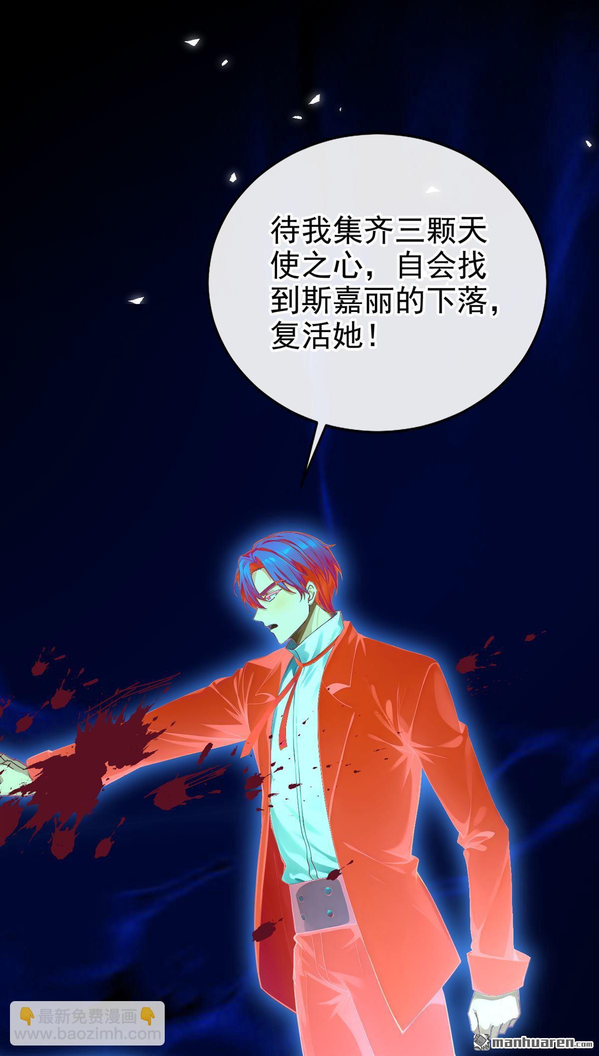 第234回 你一直在演戏！-第235话