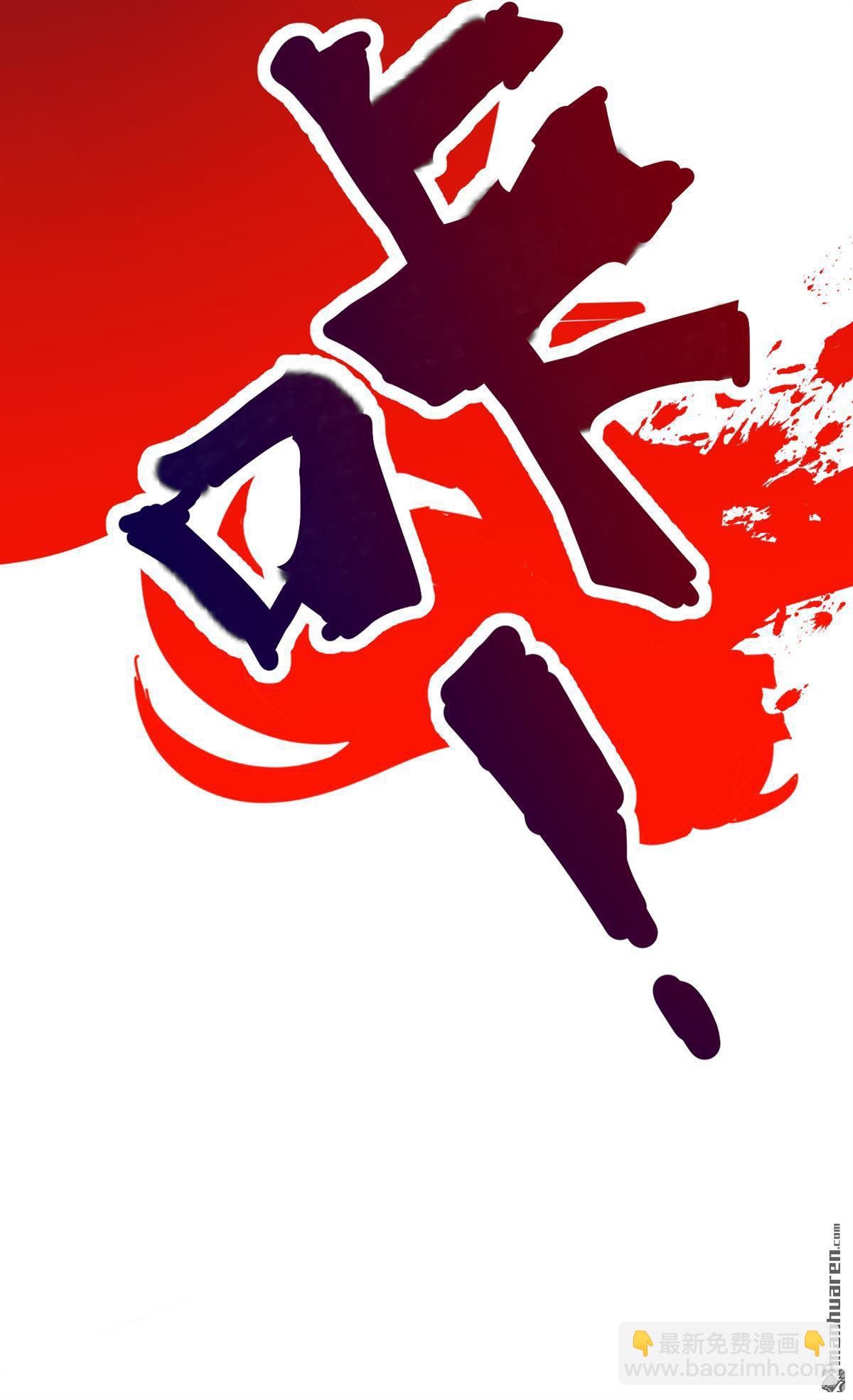 第234回 你一直在演戏！-第235话