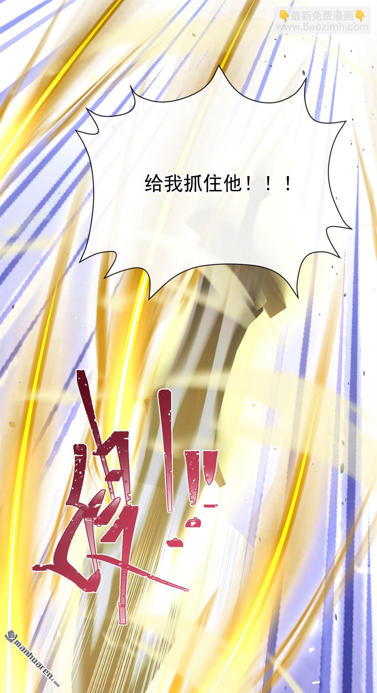 第234回 你一直在演戏！-第235话