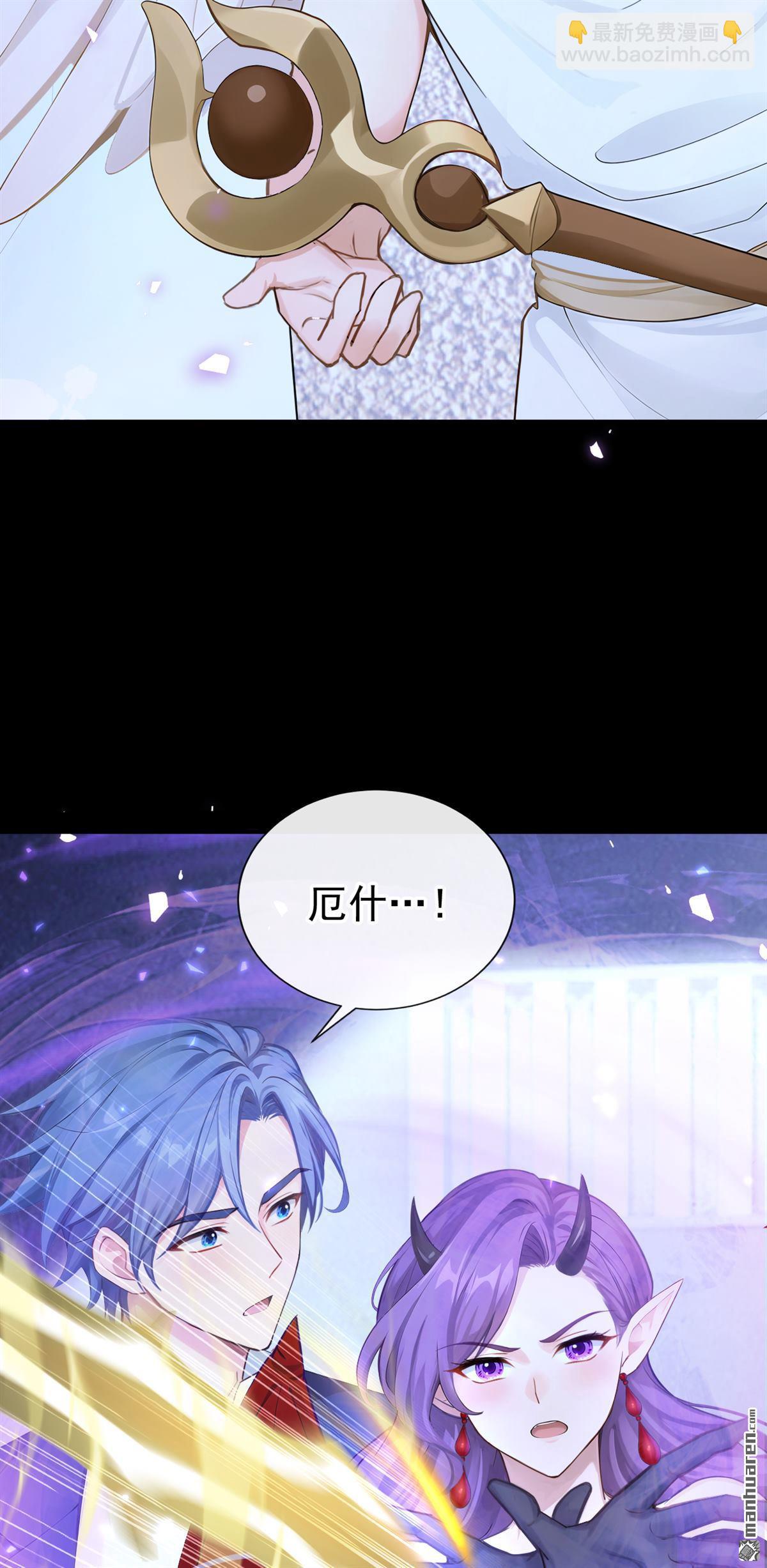 第234回 你一直在演戏！-第235话