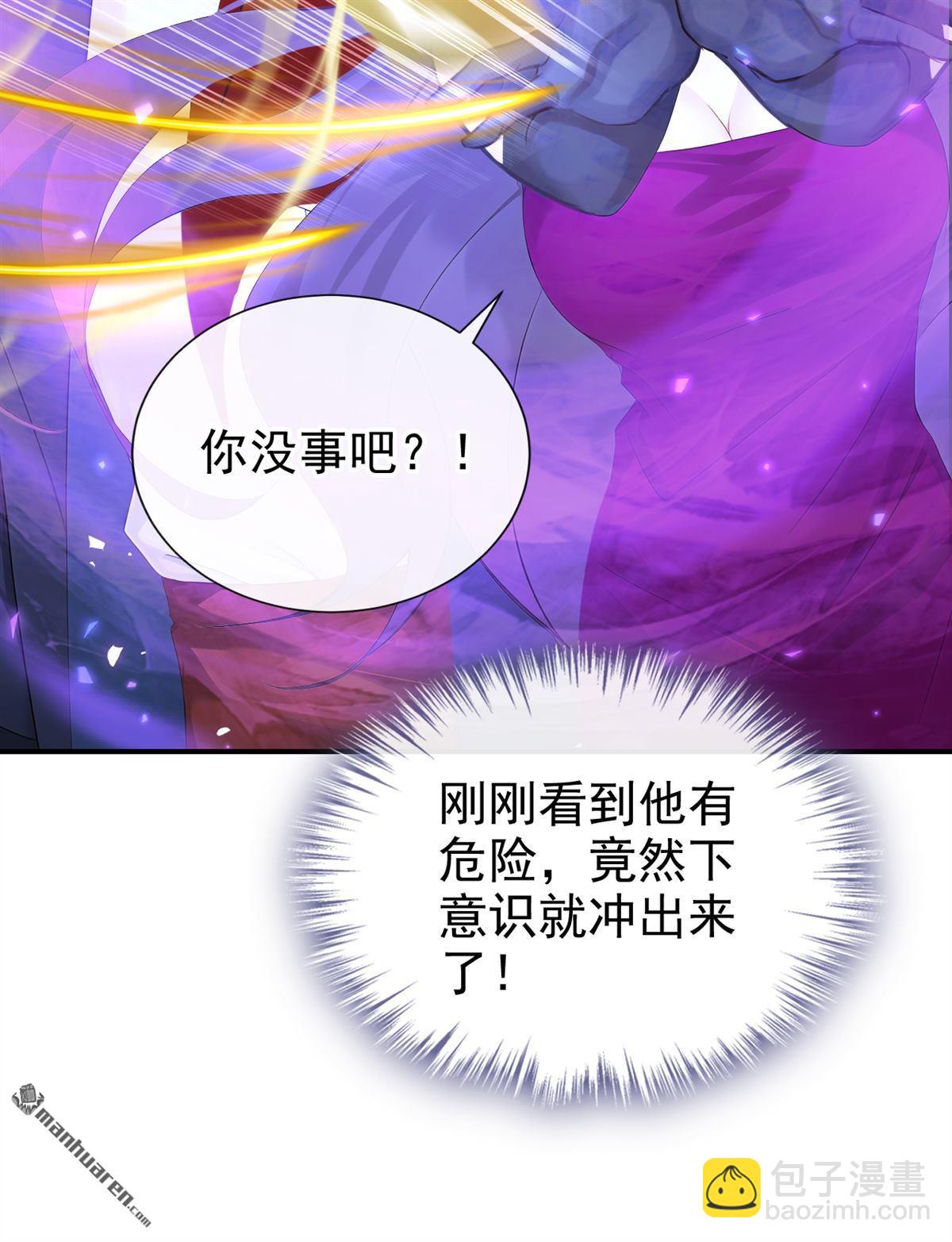第234回 你一直在演戏！-第235话