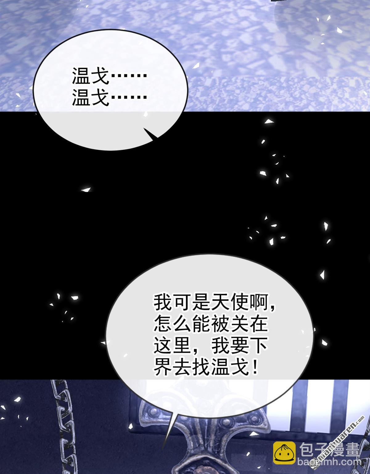 第234回 你一直在演戏！-第235话