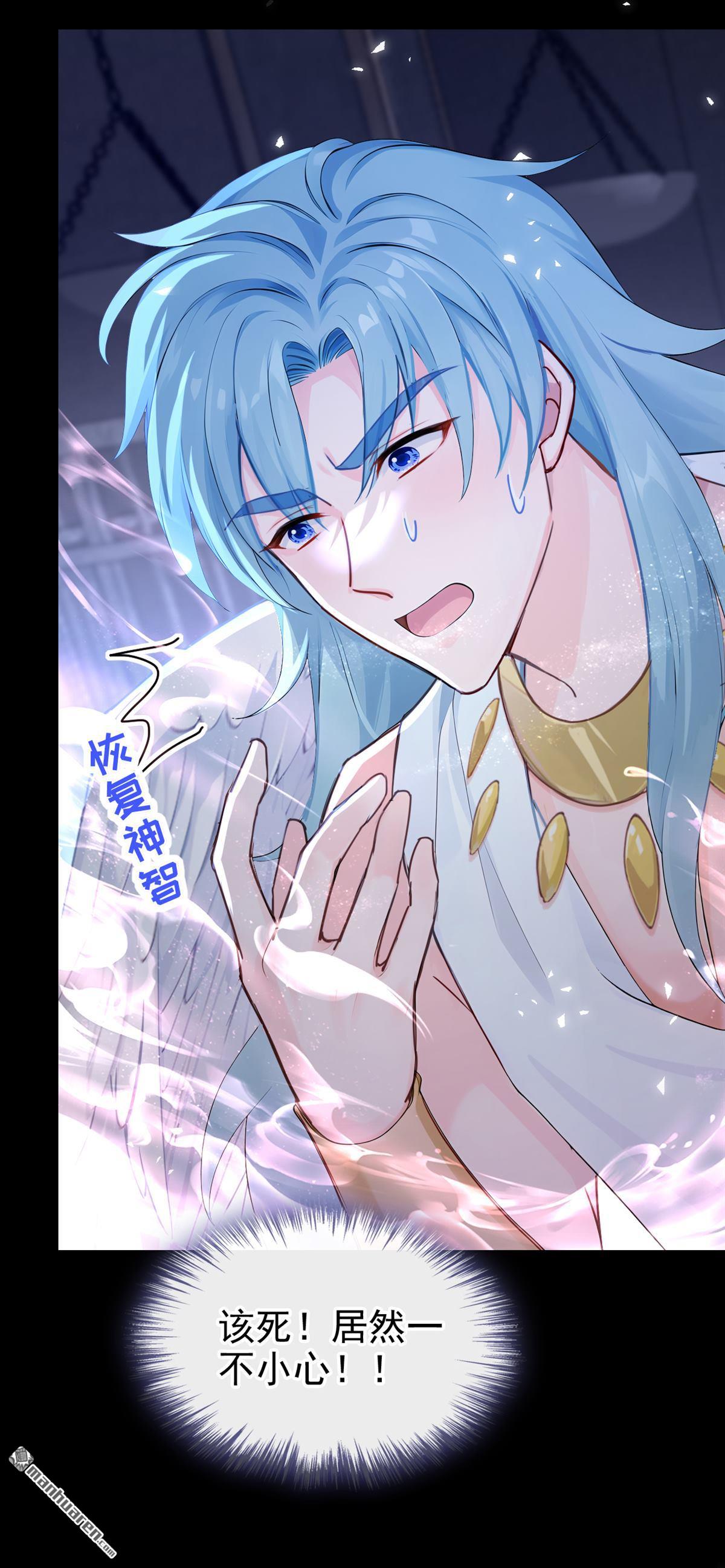 第236回 她不是纯粹的恶魔-第237话