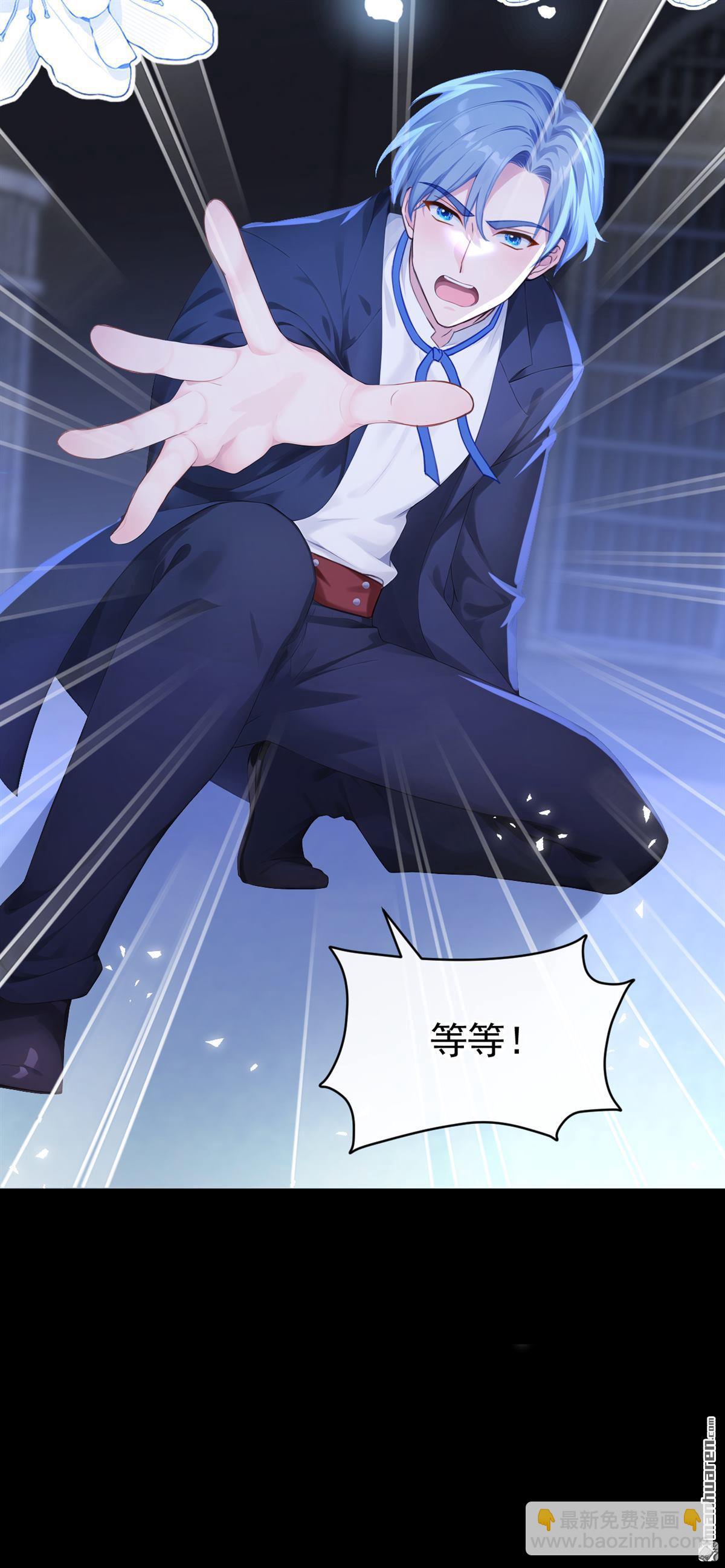 第236回 她不是纯粹的恶魔-第237话
