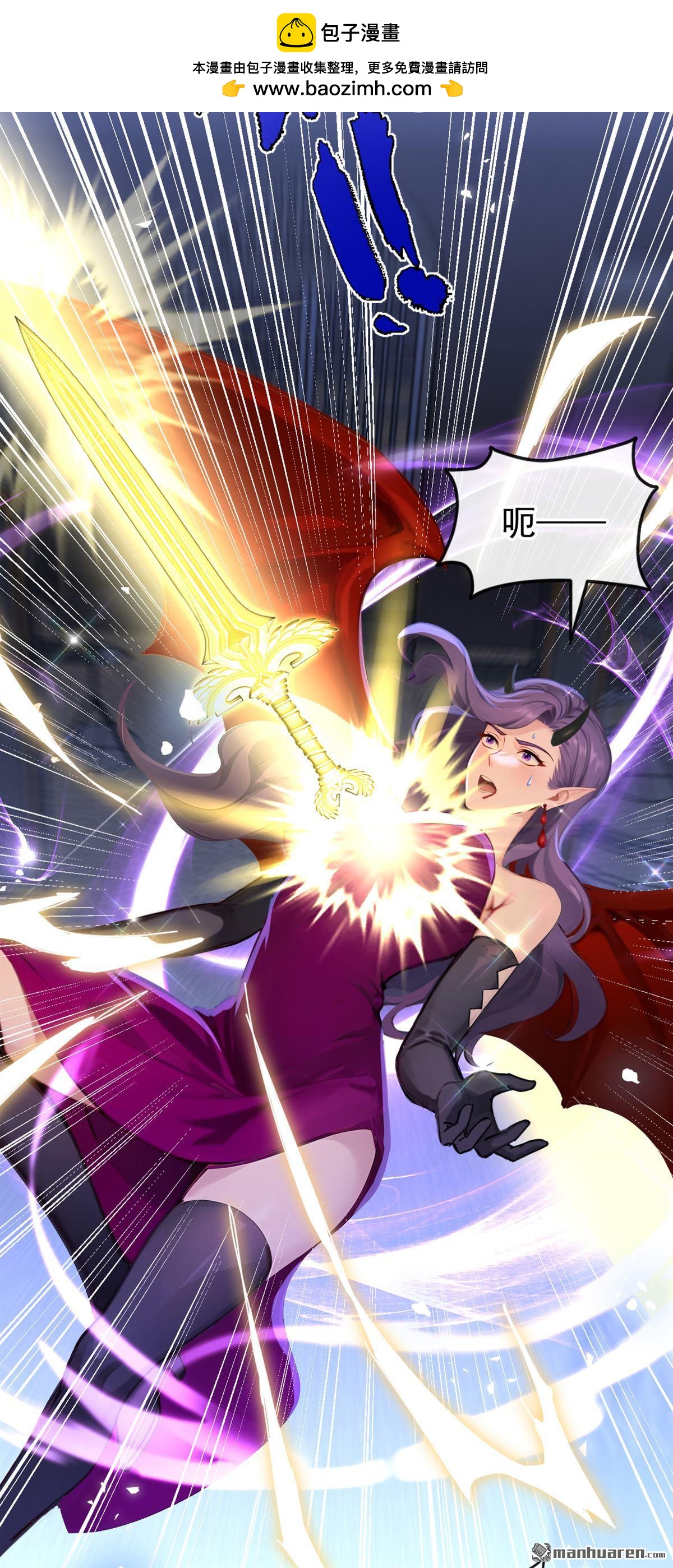 第236回 她不是纯粹的恶魔-第237话