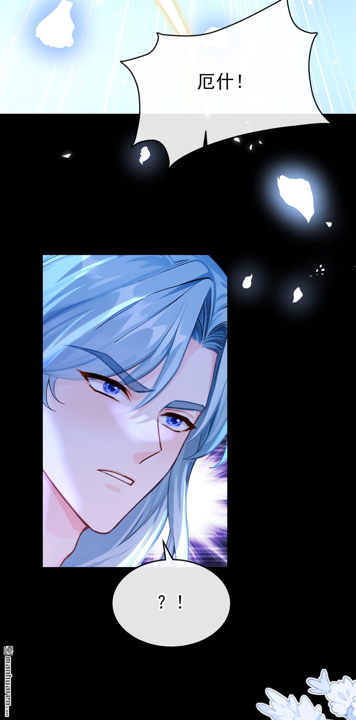 第236回 她不是纯粹的恶魔-第237话