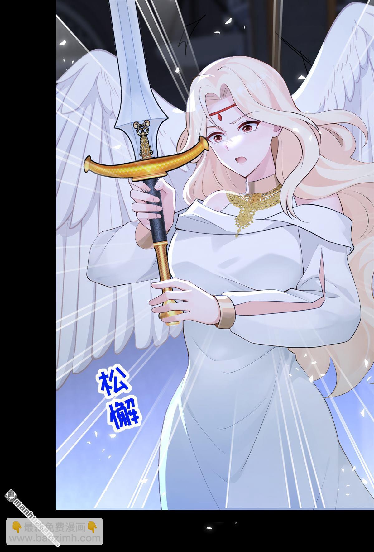 第236回 她不是纯粹的恶魔-第237话