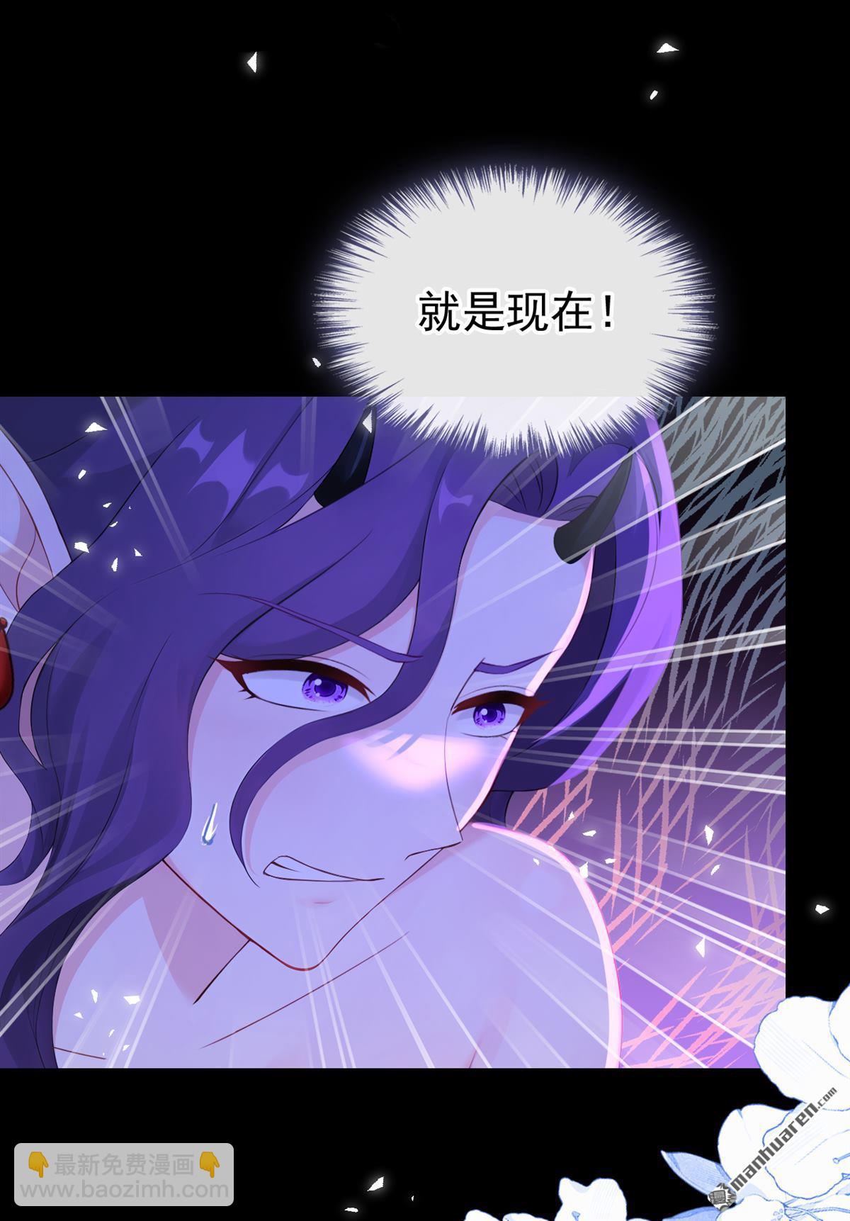 第236回 她不是纯粹的恶魔-第237话
