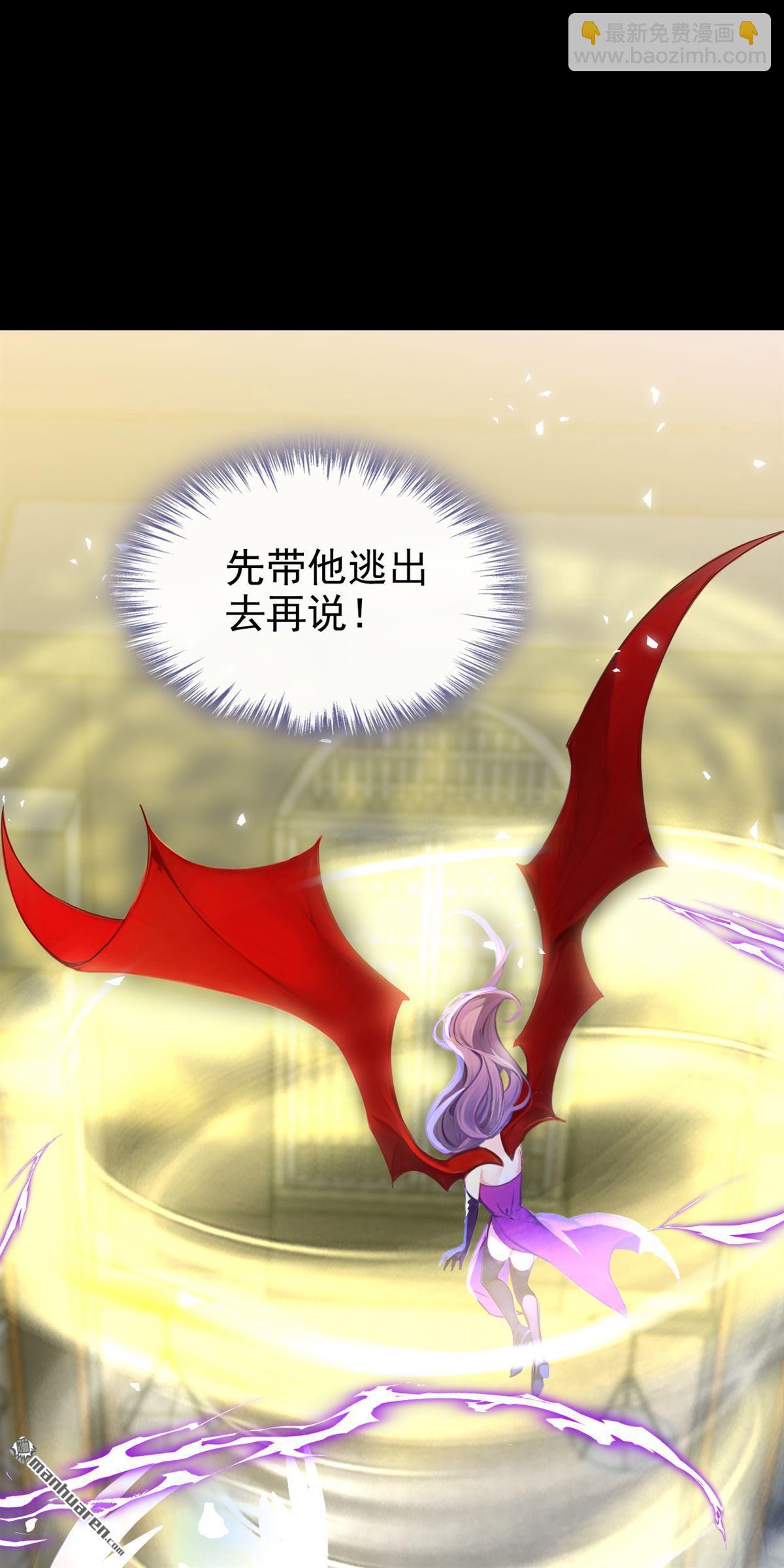 第236回 她不是纯粹的恶魔-第237话