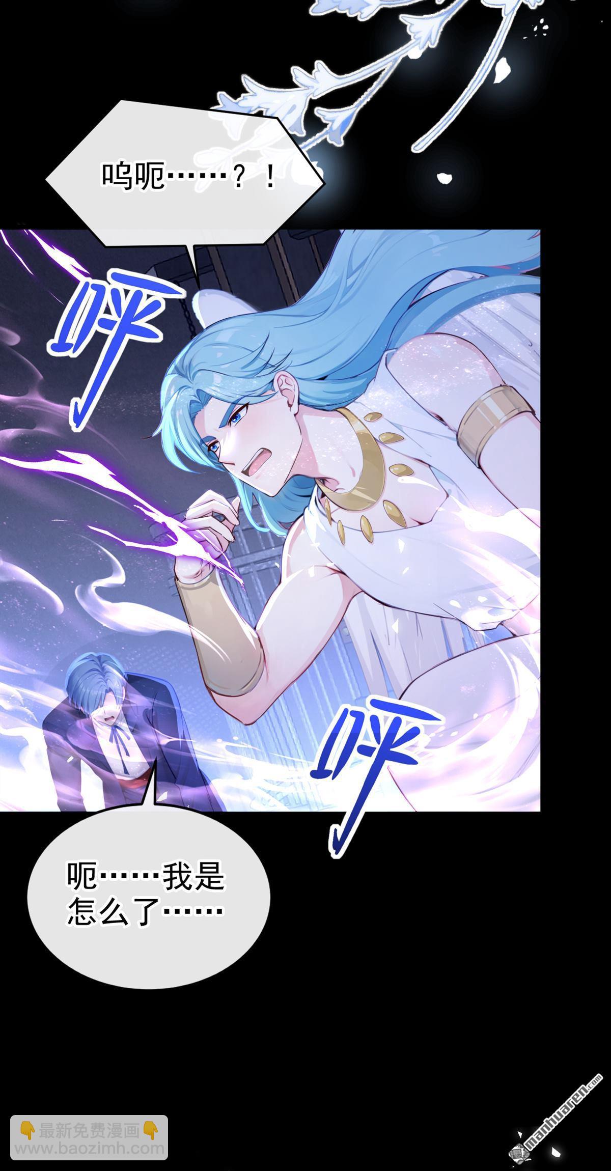 第236回 她不是纯粹的恶魔-第237话