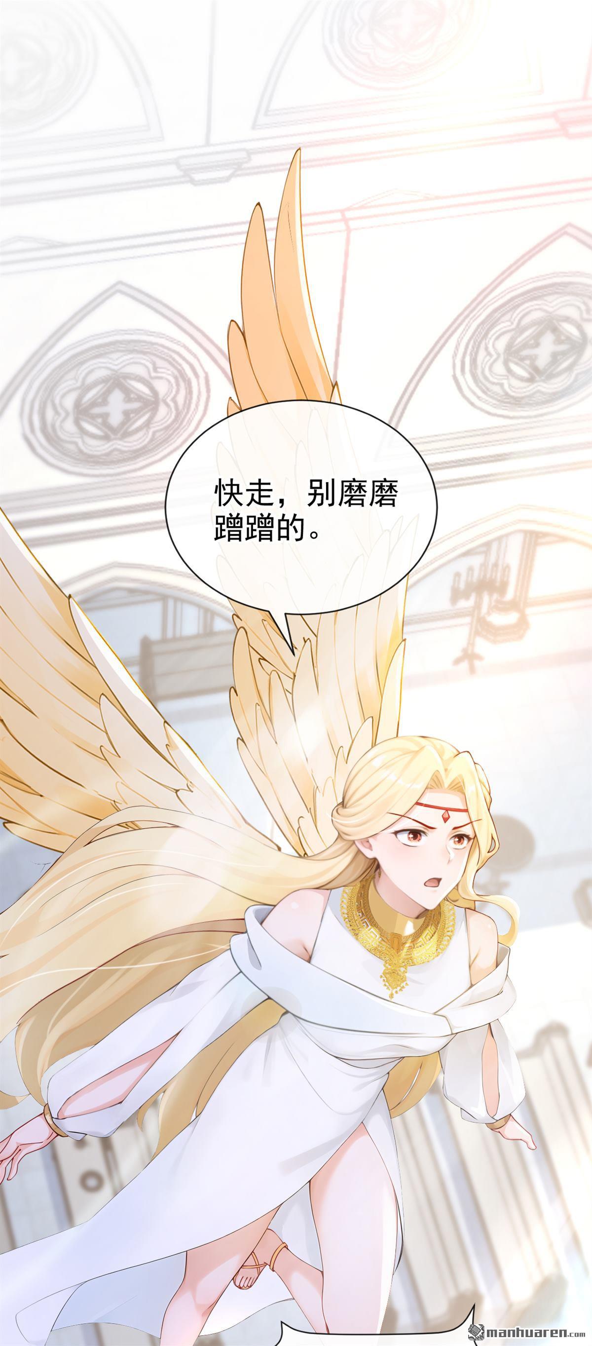 第238回 真是诡计多端！-第239话