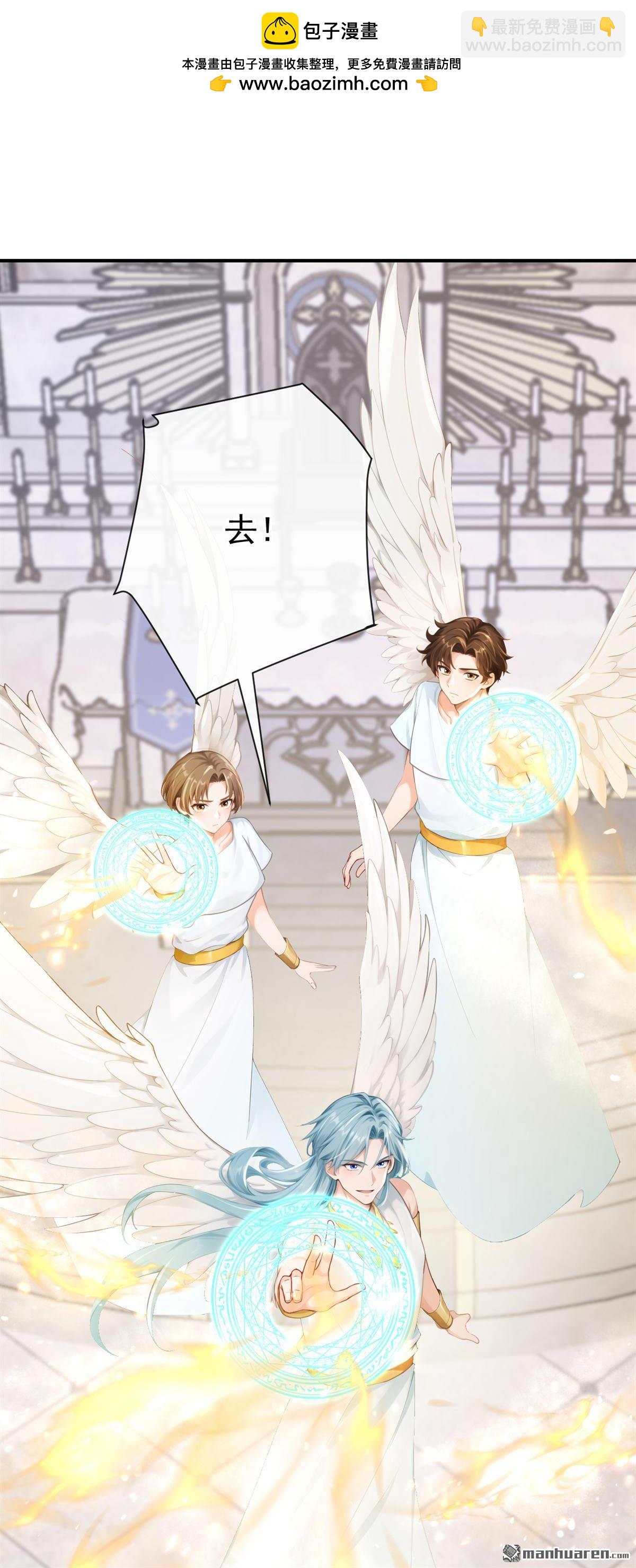 第238回 真是诡计多端！-第239话