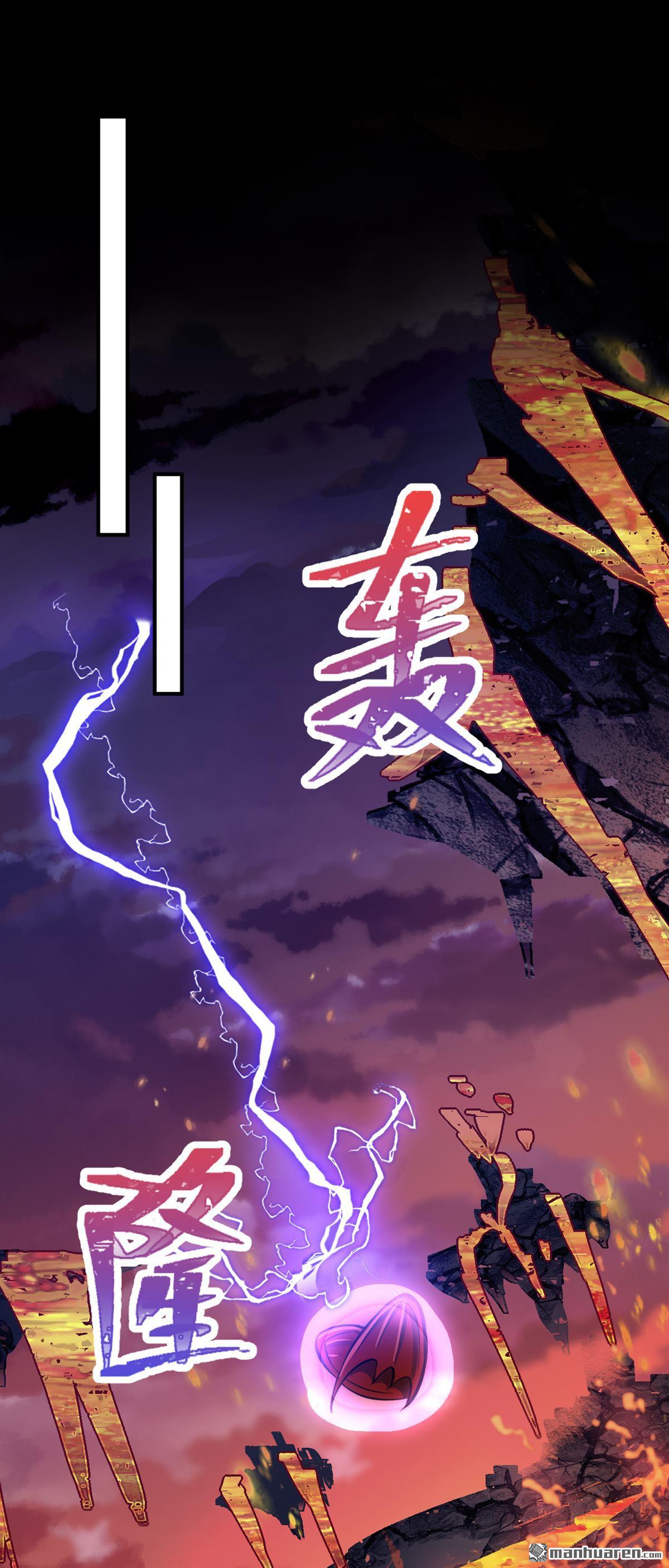 第238回 真是诡计多端！-第239话
