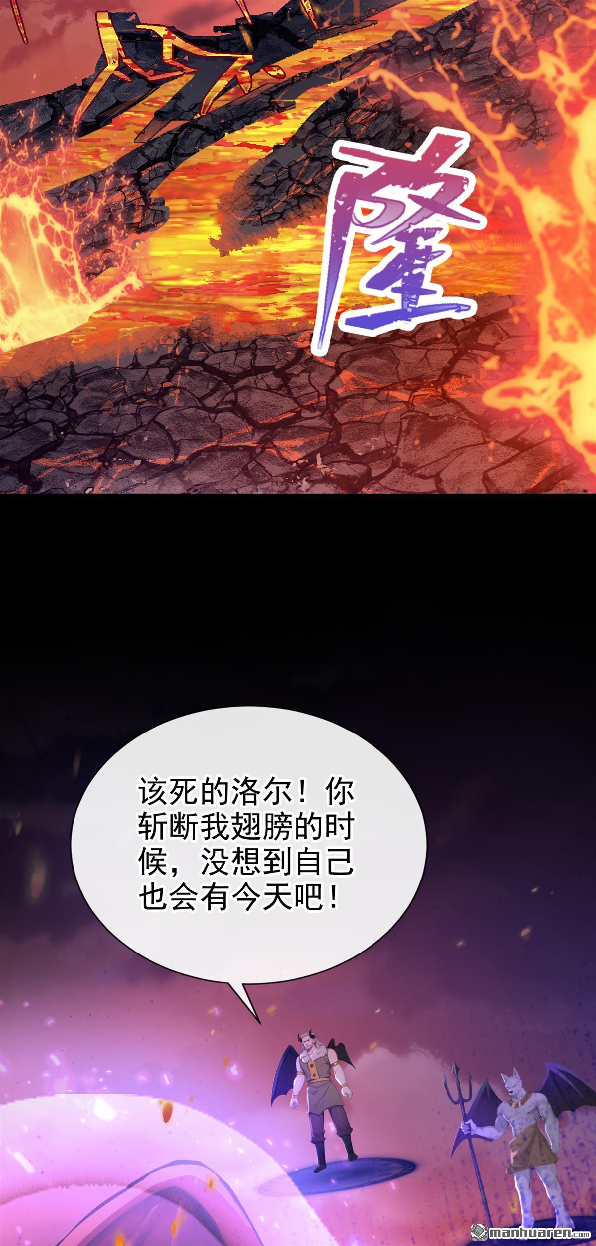 第238回 真是诡计多端！-第239话