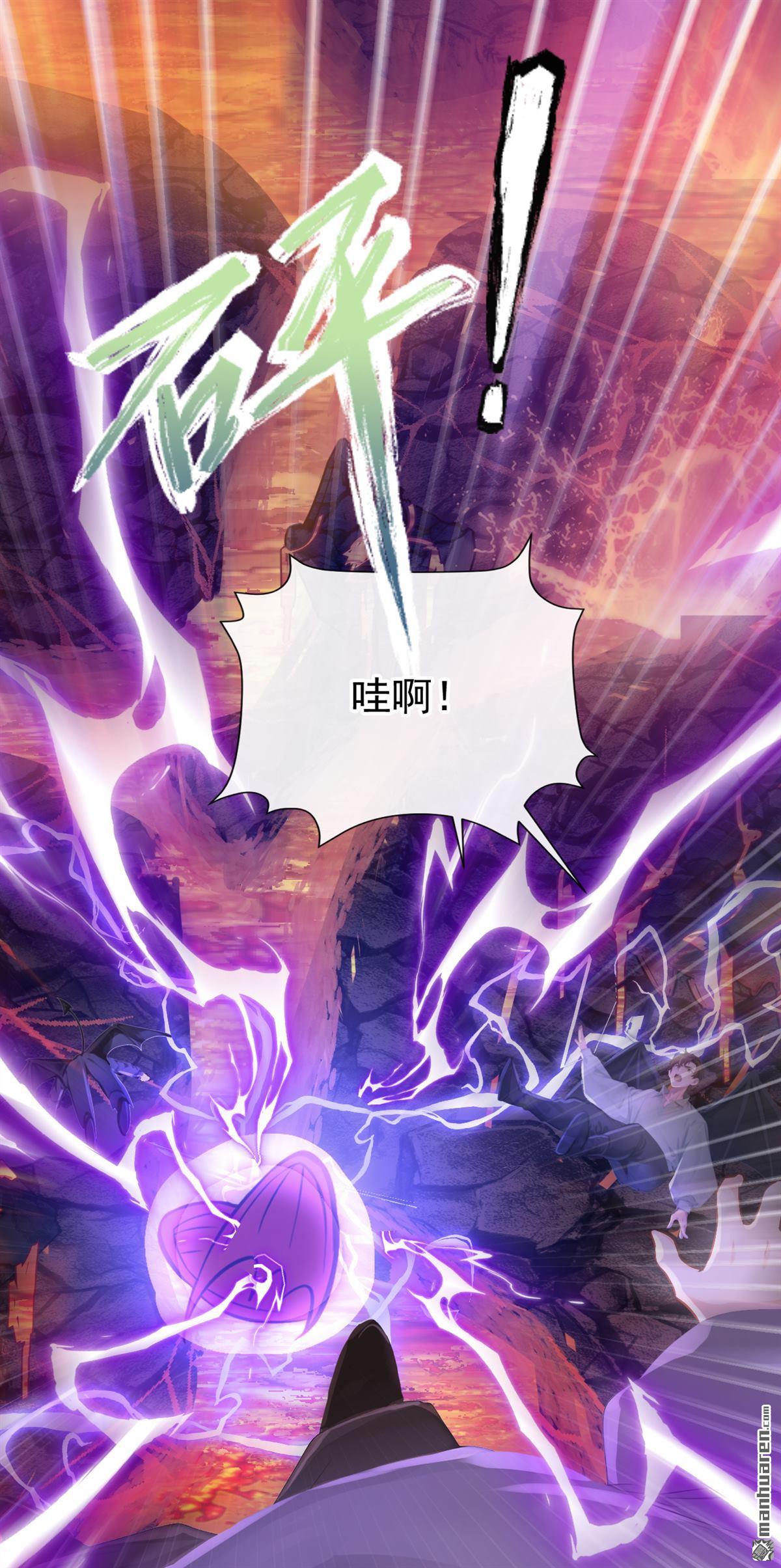 第238回 真是诡计多端！-第239话