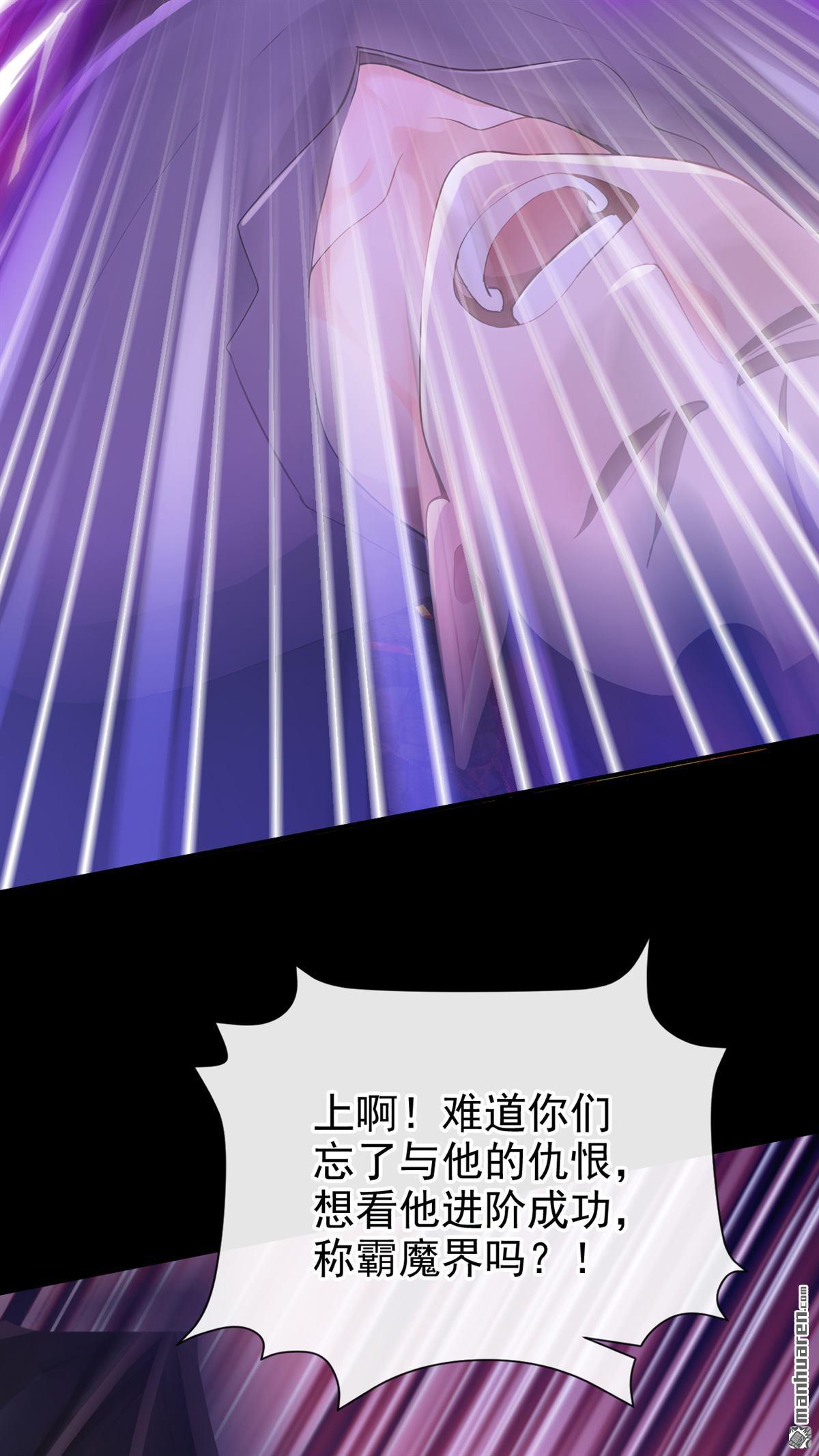 第238回 真是诡计多端！-第239话