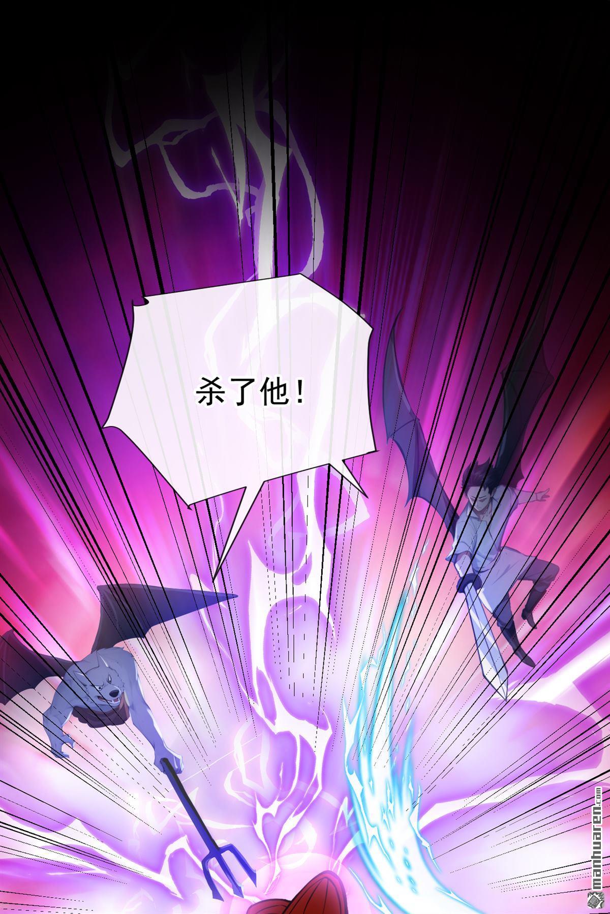 第238回 真是诡计多端！-第239话
