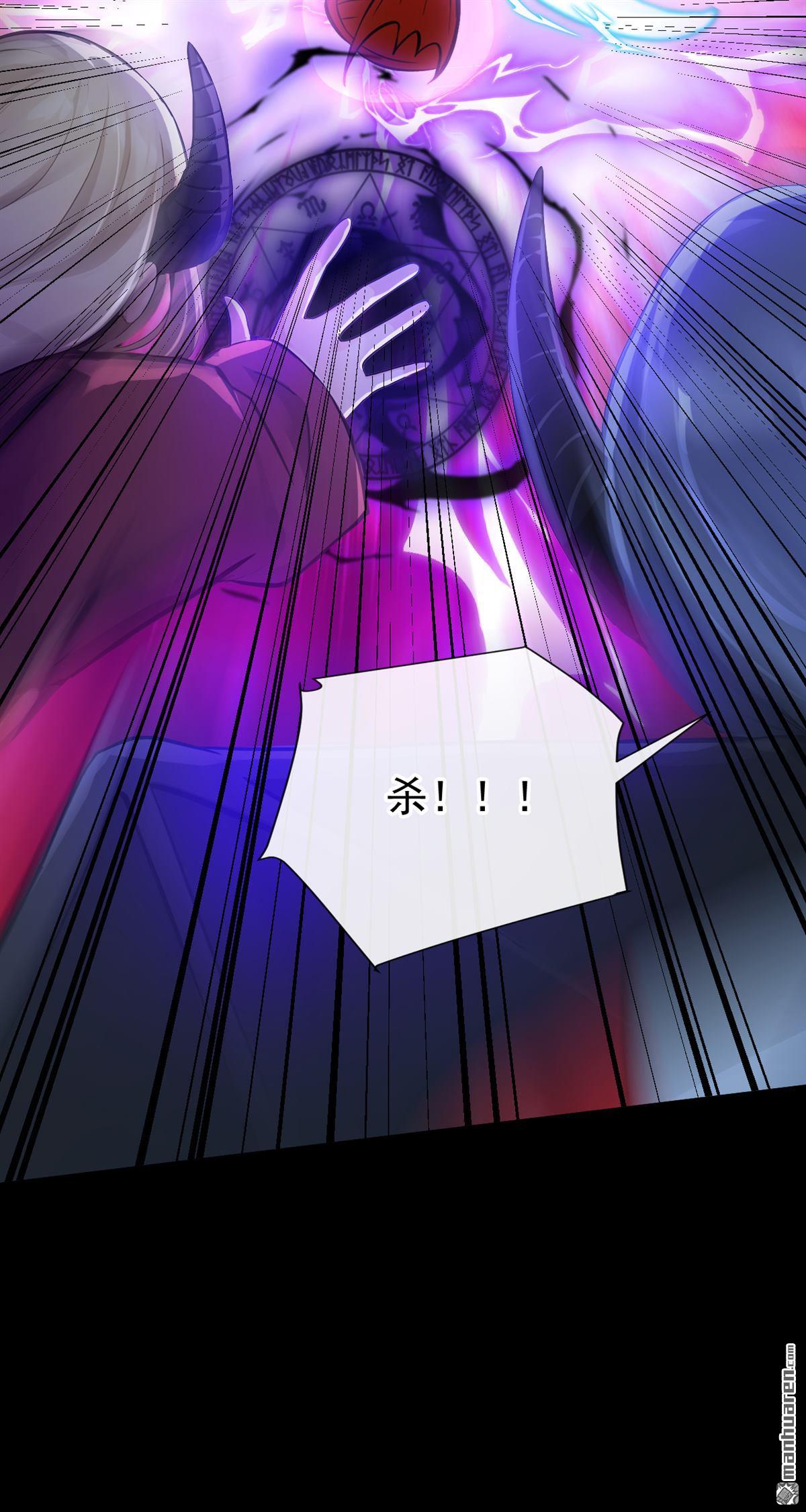 第238回 真是诡计多端！-第239话