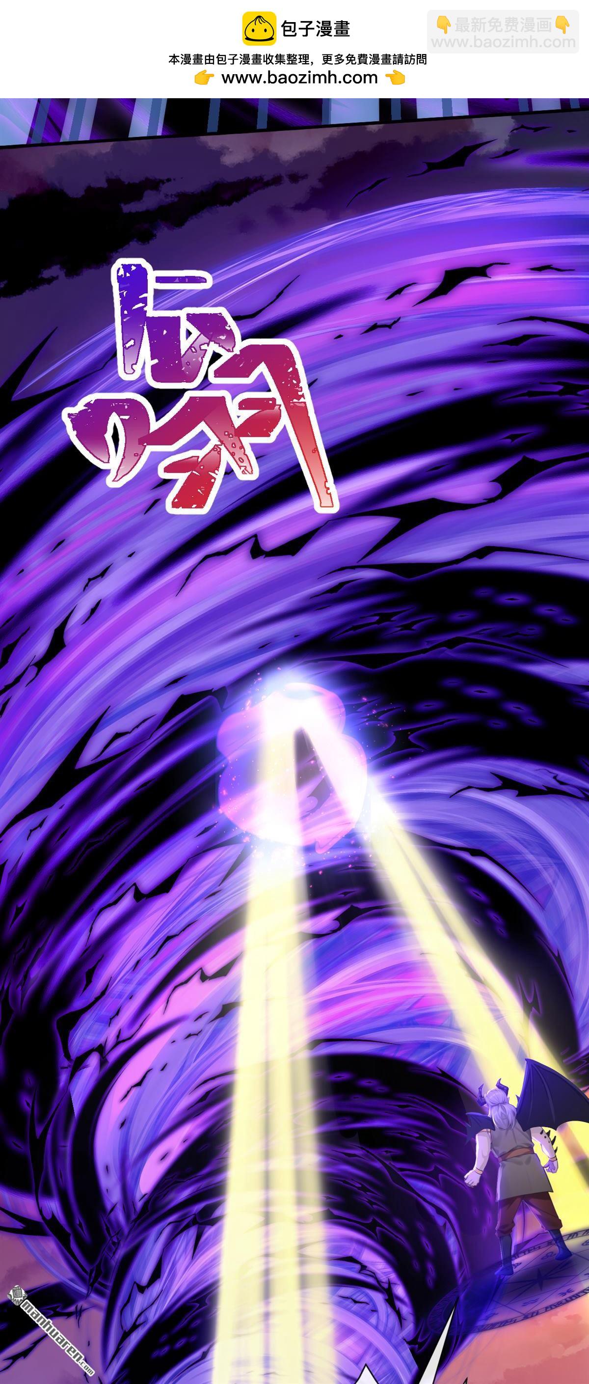 第238回 真是诡计多端！-第239话