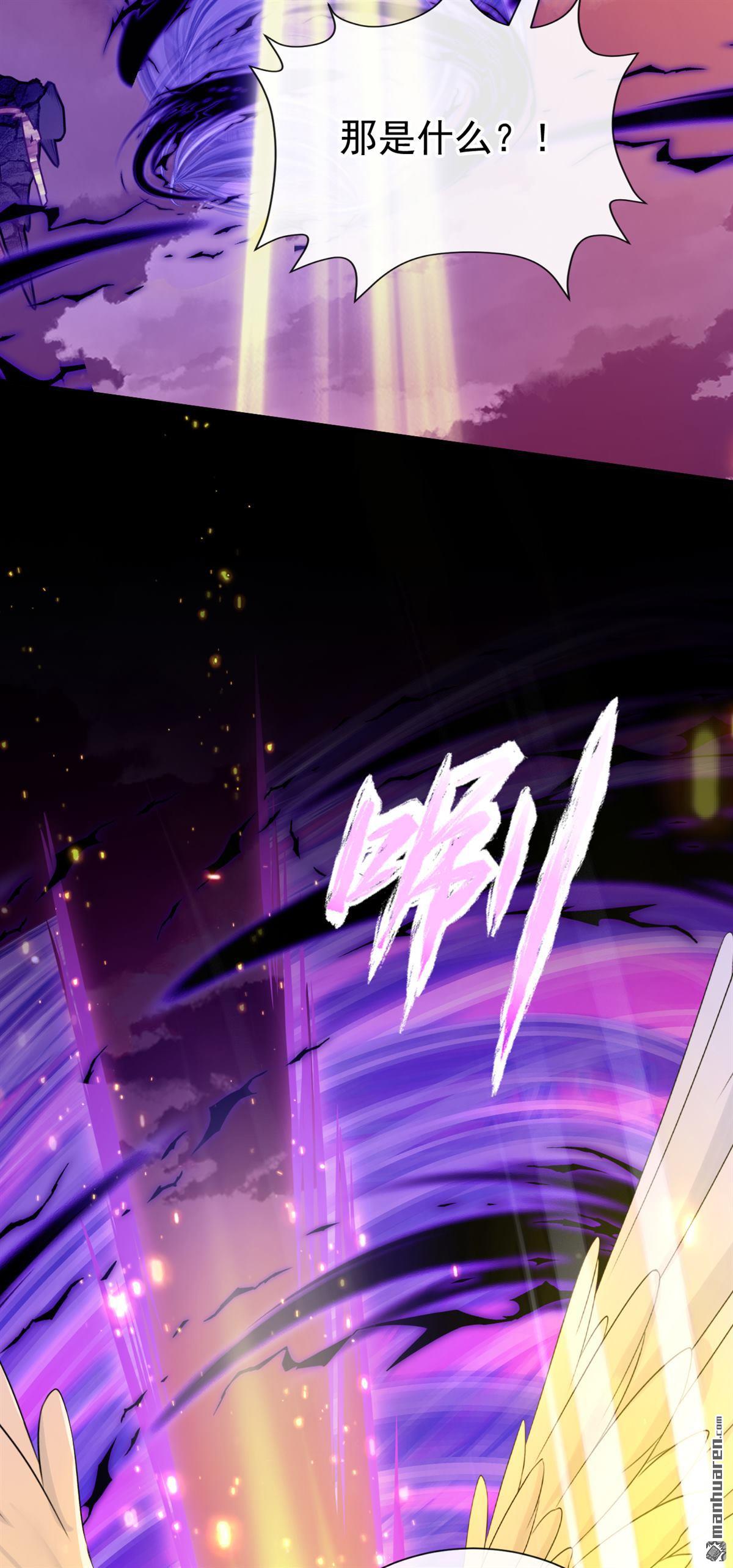 第238回 真是诡计多端！-第239话