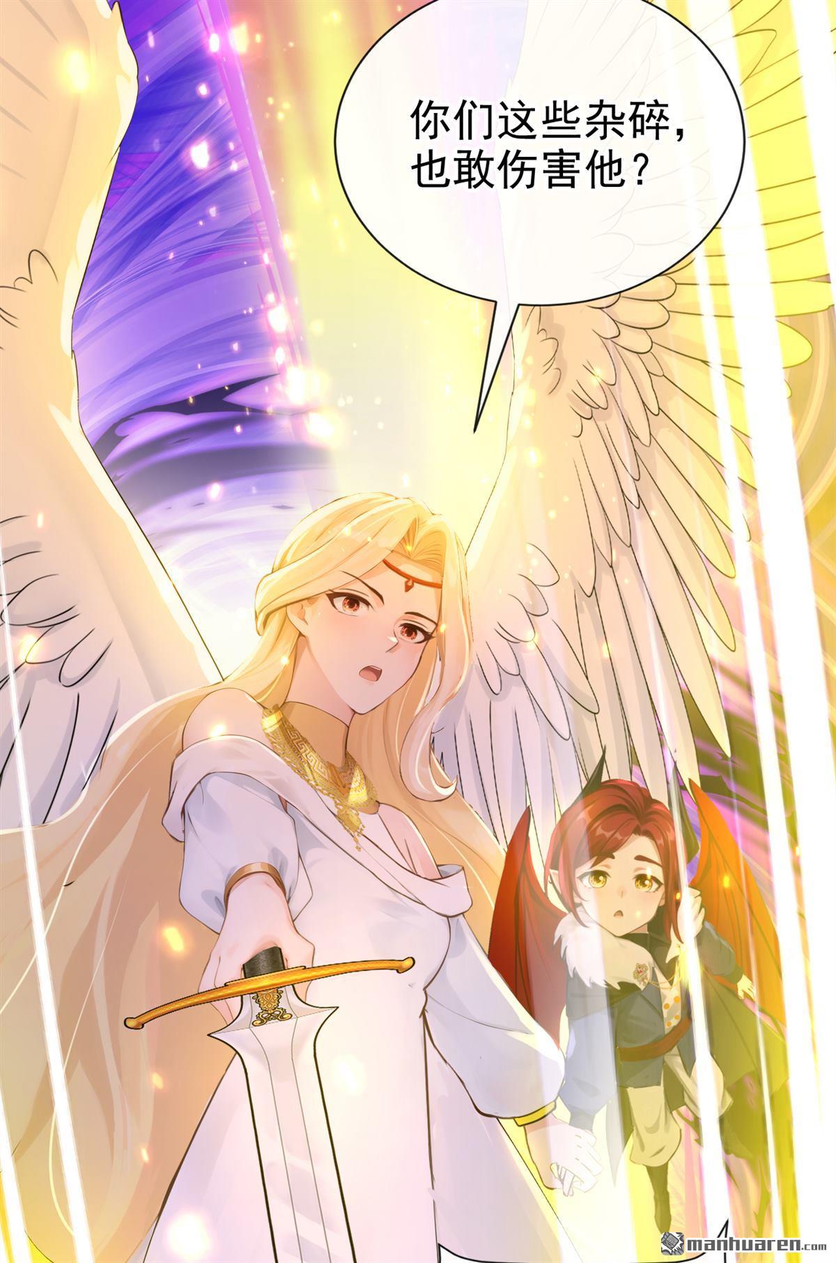 第238回 真是诡计多端！-第239话