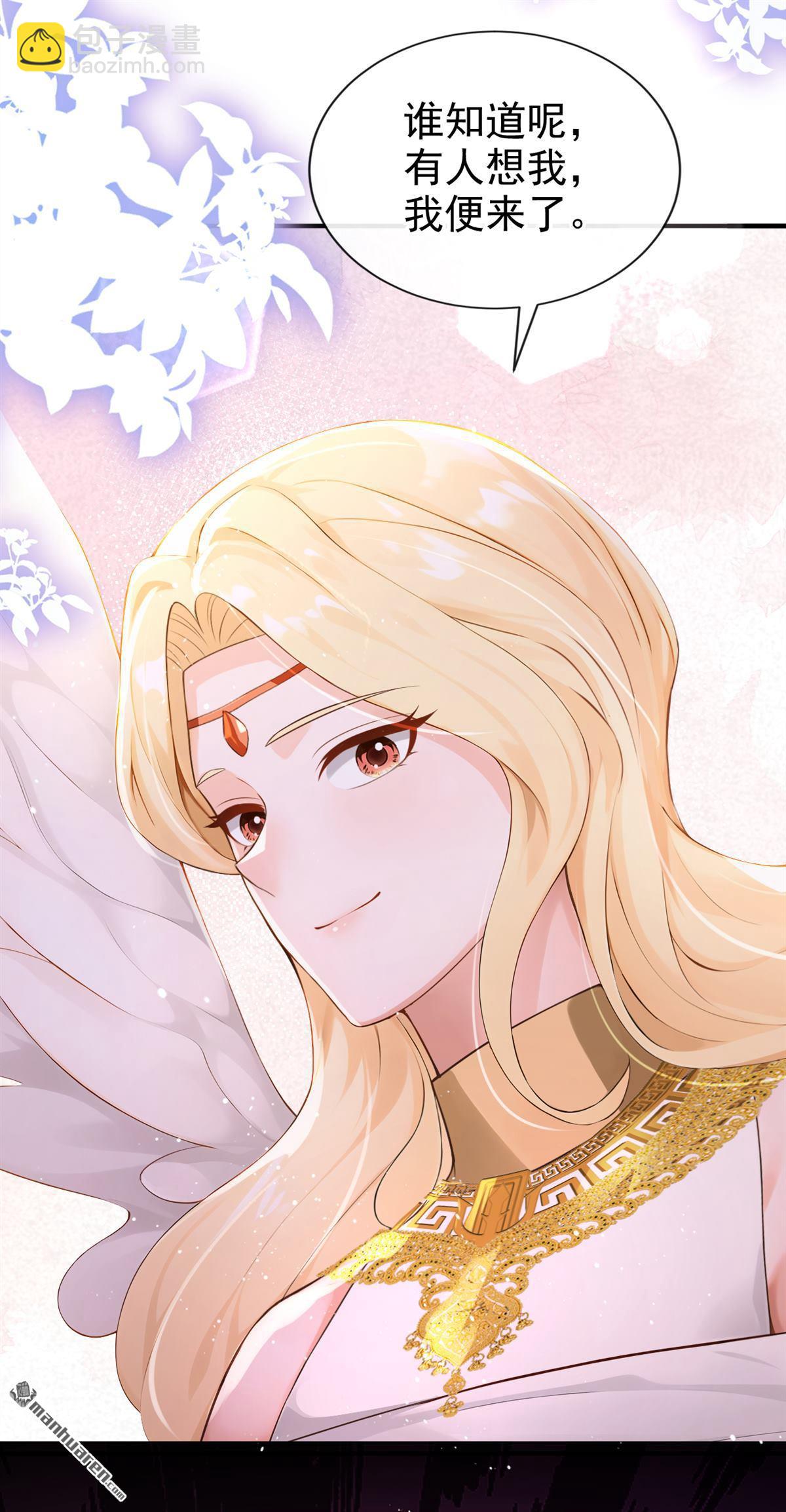 第238回 真是诡计多端！-第239话