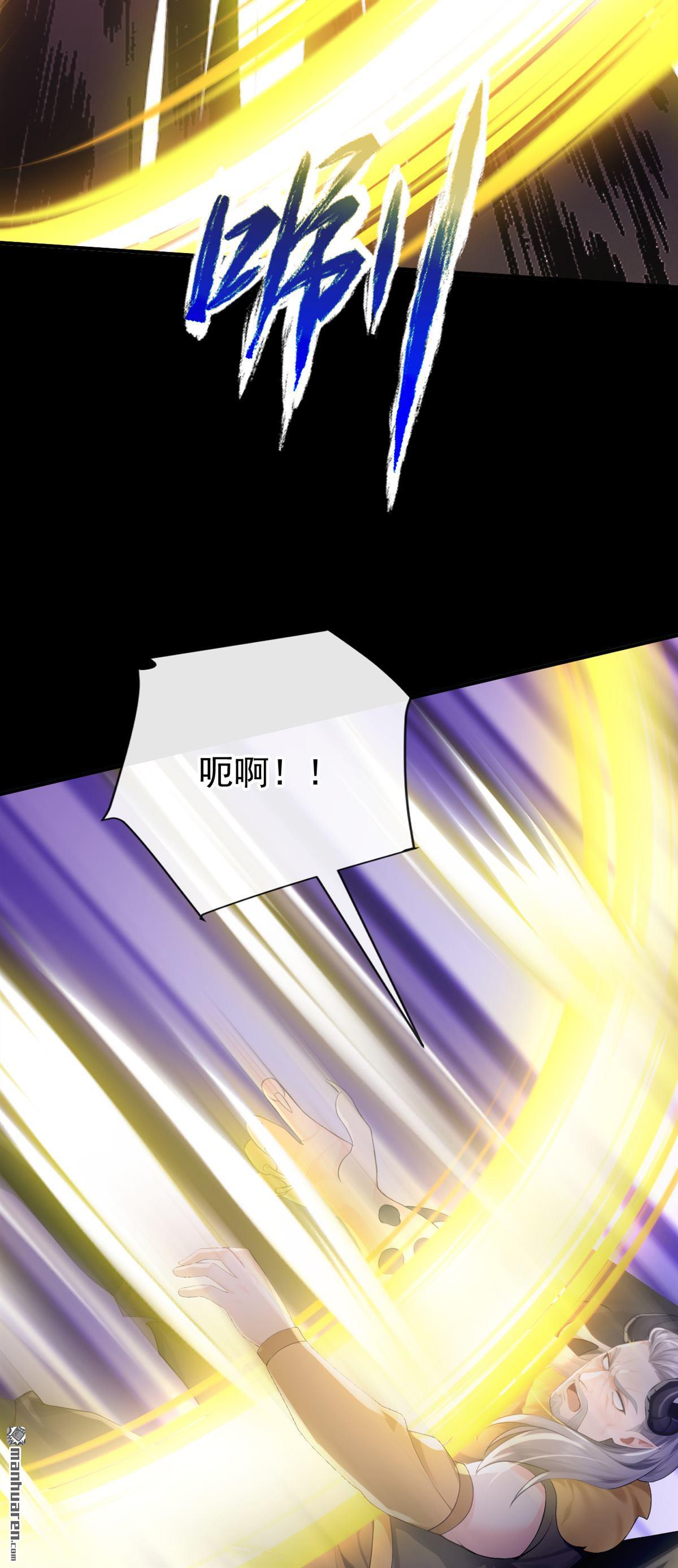 第238回 真是诡计多端！-第239话