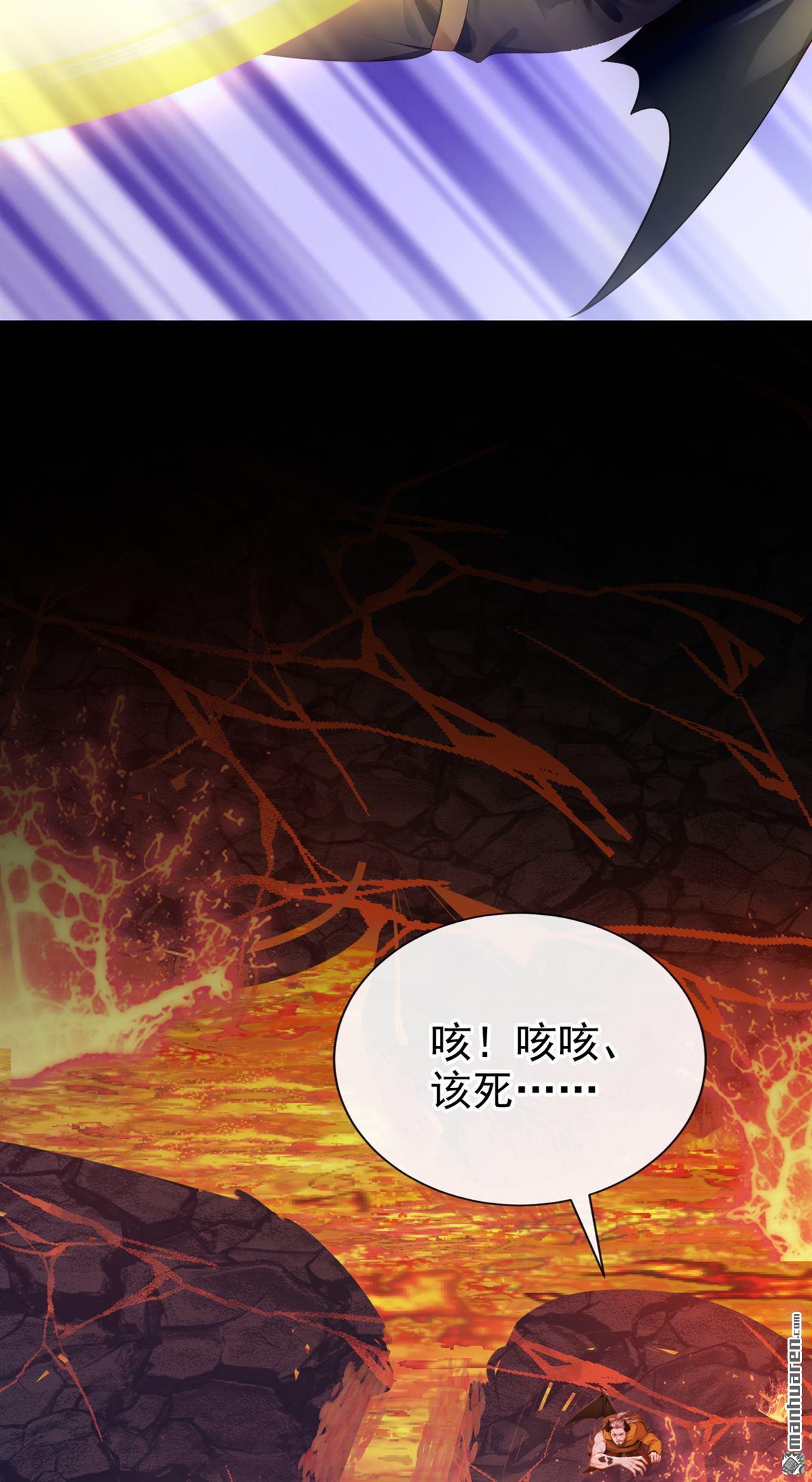 第238回 真是诡计多端！-第239话