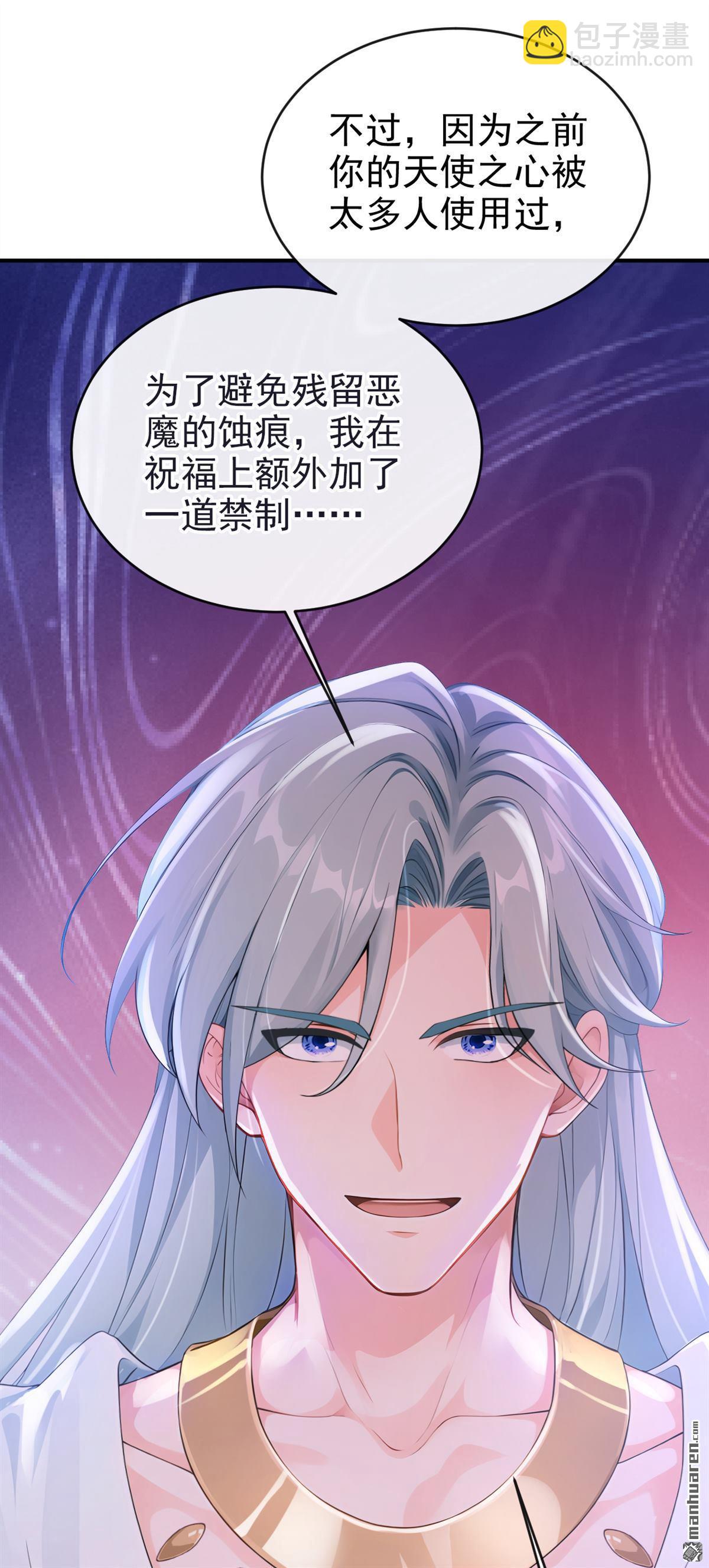 第238回 真是诡计多端！-第239话