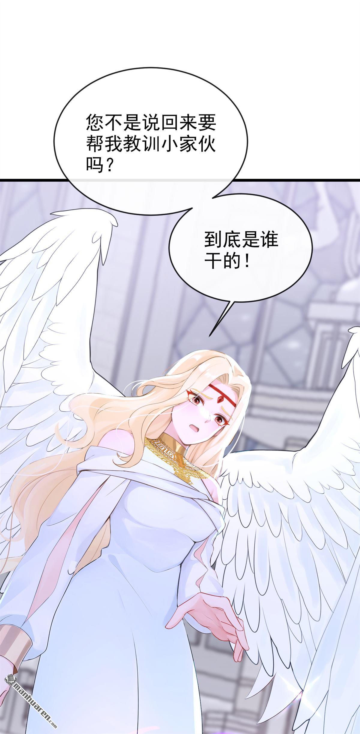 第240回 教母死了？！-第241话