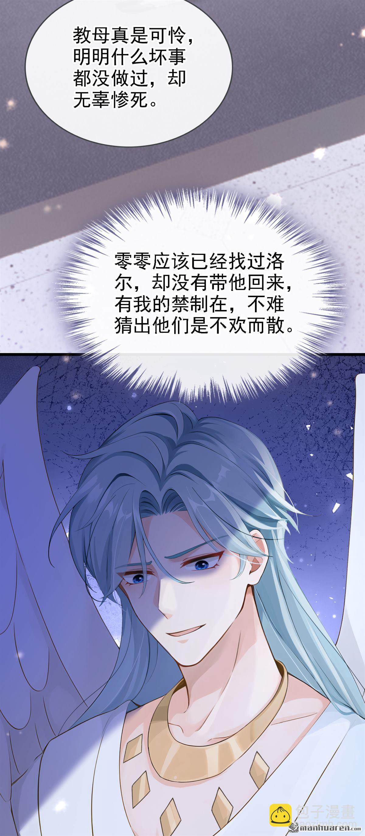 第240回 教母死了？！-第241话